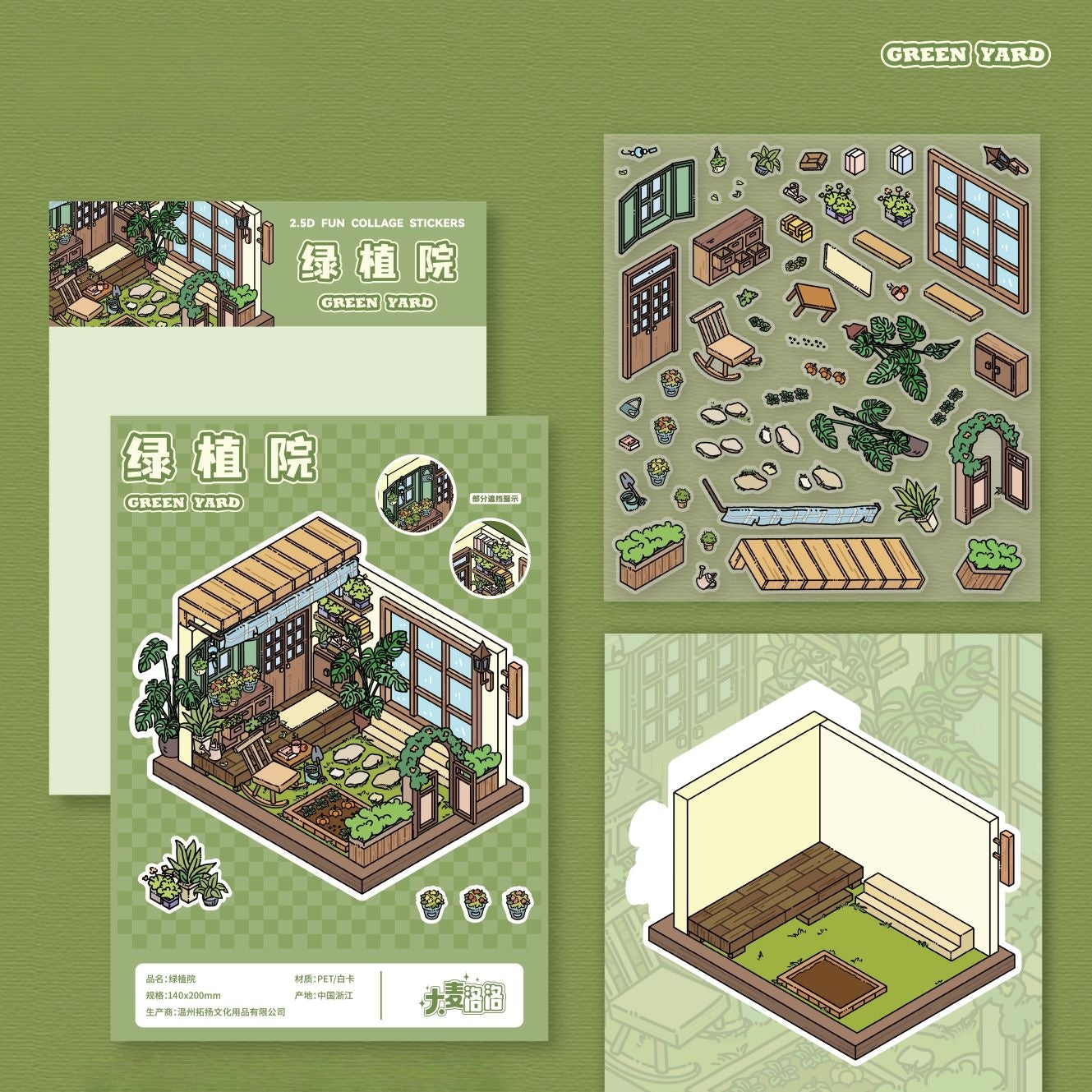 Dreamy Corners 3D Sticker | 6 Cute Miniature Scenes