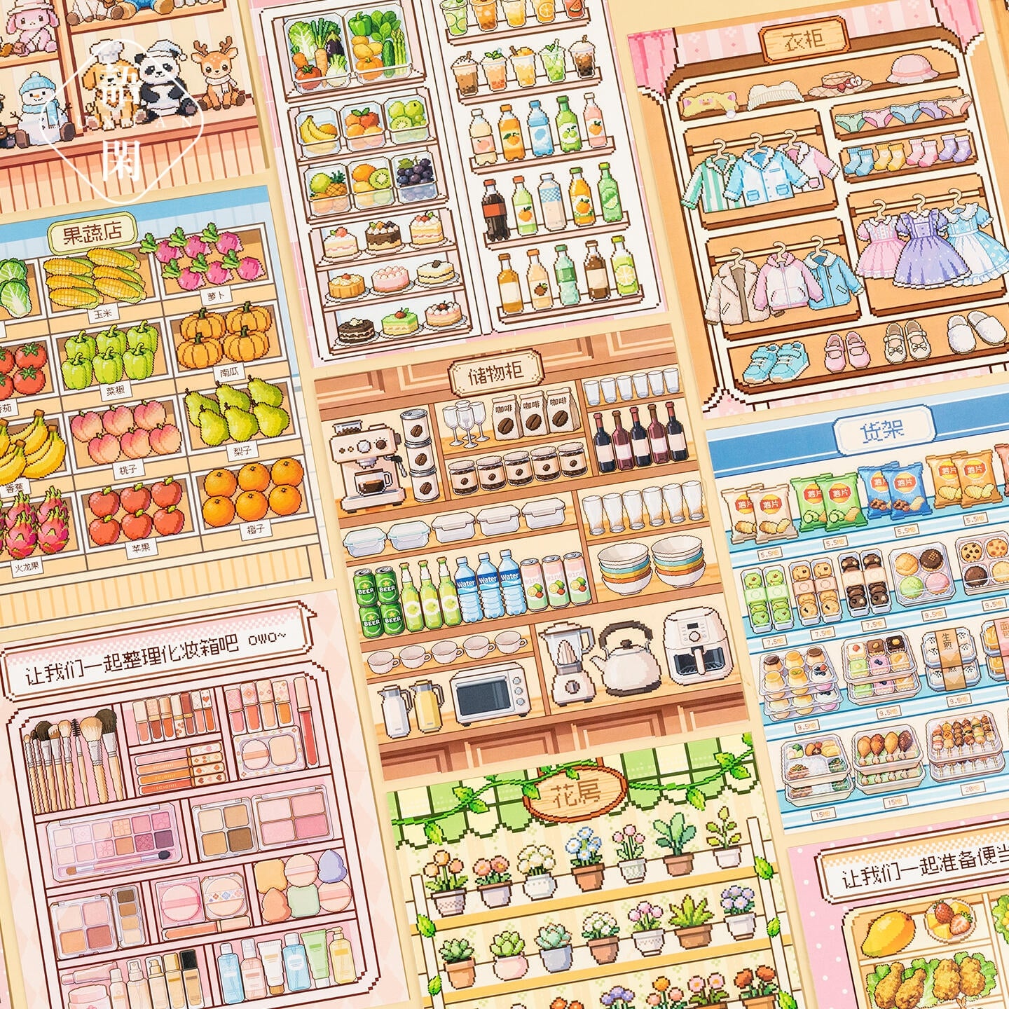 Stress Relief Organizing 3D Sticker Book