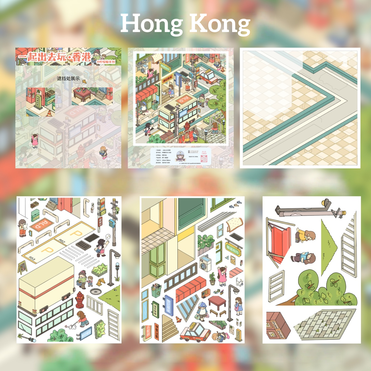 Roadtrip in China 3D Sticker | 6 Cute Miniature Scenes