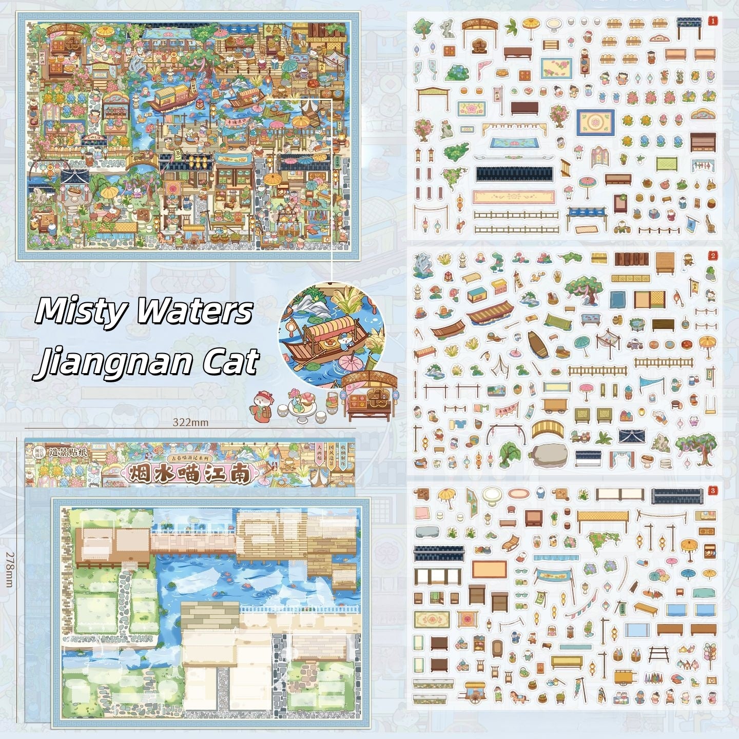 Ancient Alley Cat Adventure 3D Sticker | 4 Cute Miniature Scenes