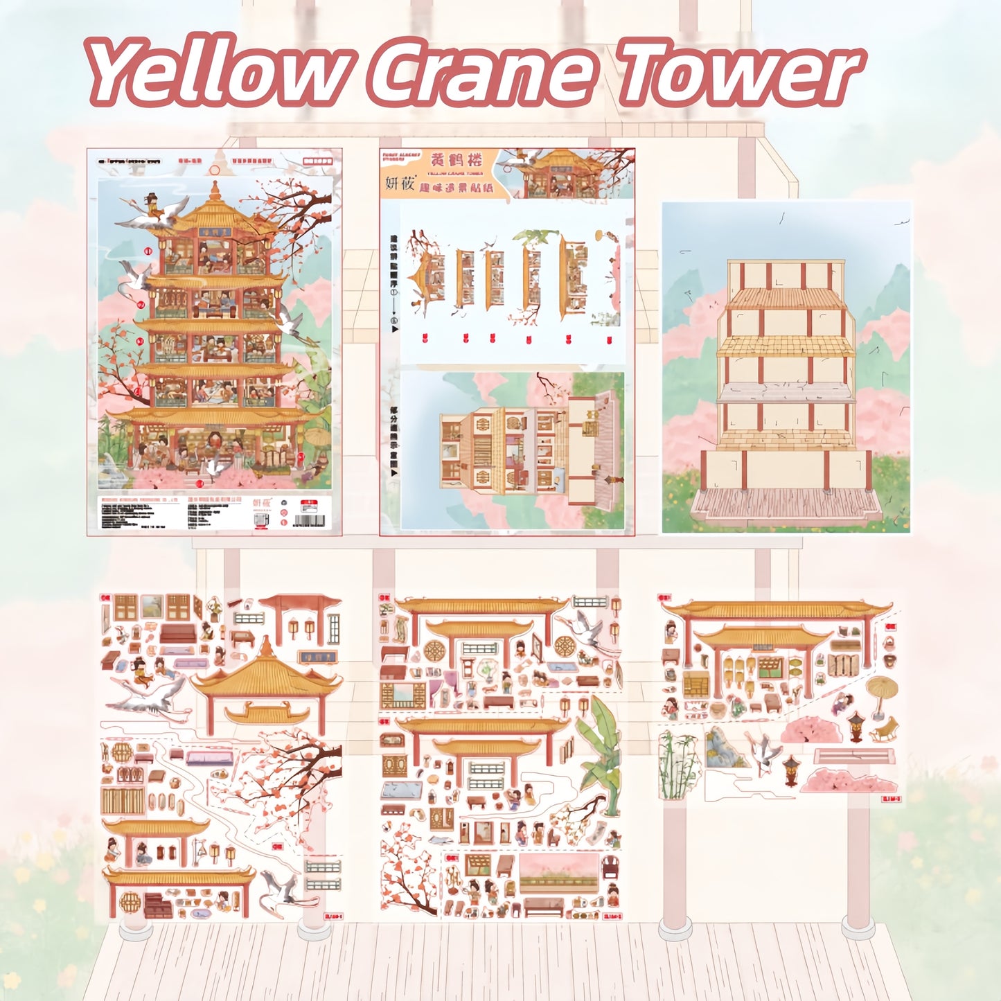 China Vignettes 3D Sticker | 4 Cute Miniature Scenes