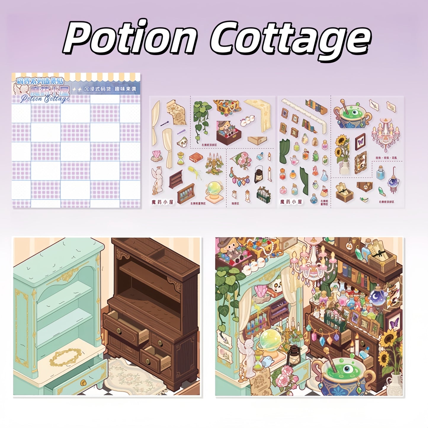 Shelf Display 3D Sticker | 4 Cute Miniature Scenes