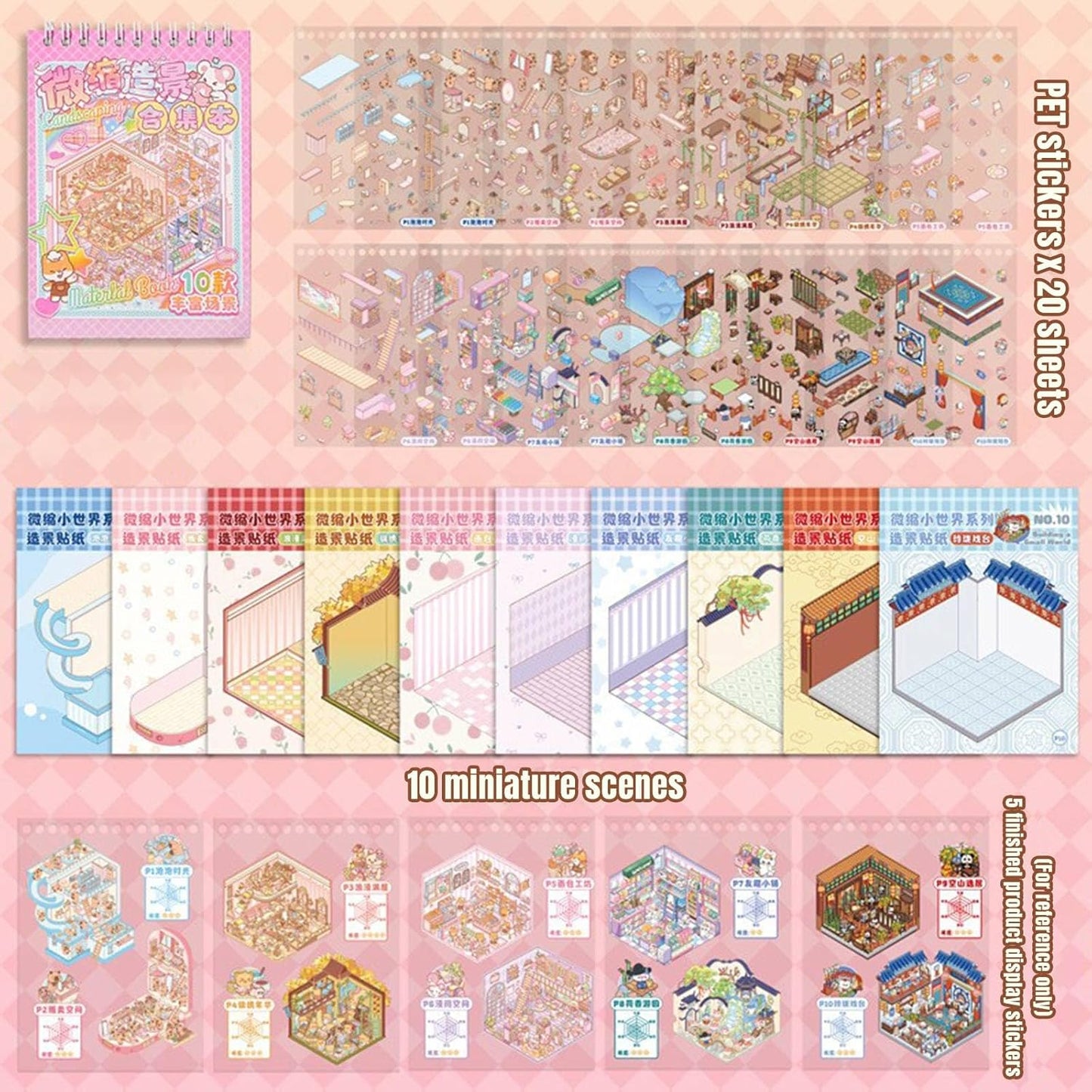 Tiny Animal Wonders 3D Sticker Material Book 2.0 – Purple Book(10 Scenes) | Pink Book(10 Scenes)