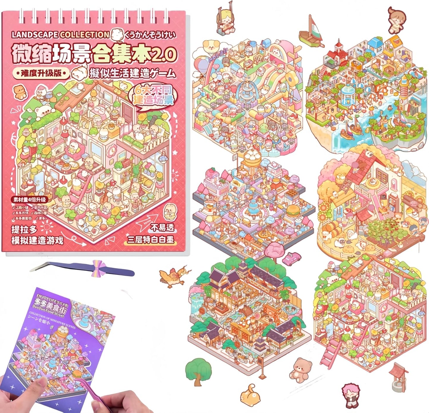 DIY 3D Sticker Material Book – 1.0 (20 Scenes) | 2.0 A (6 Scenes) | 2.0 B (6 Scenes)