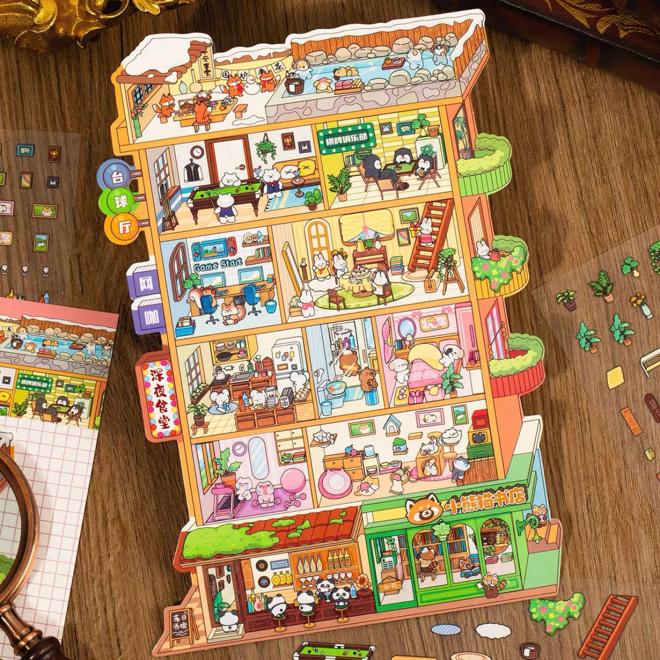 Fantasy World 3D Sticker | 2 Cute Miniature Scenes