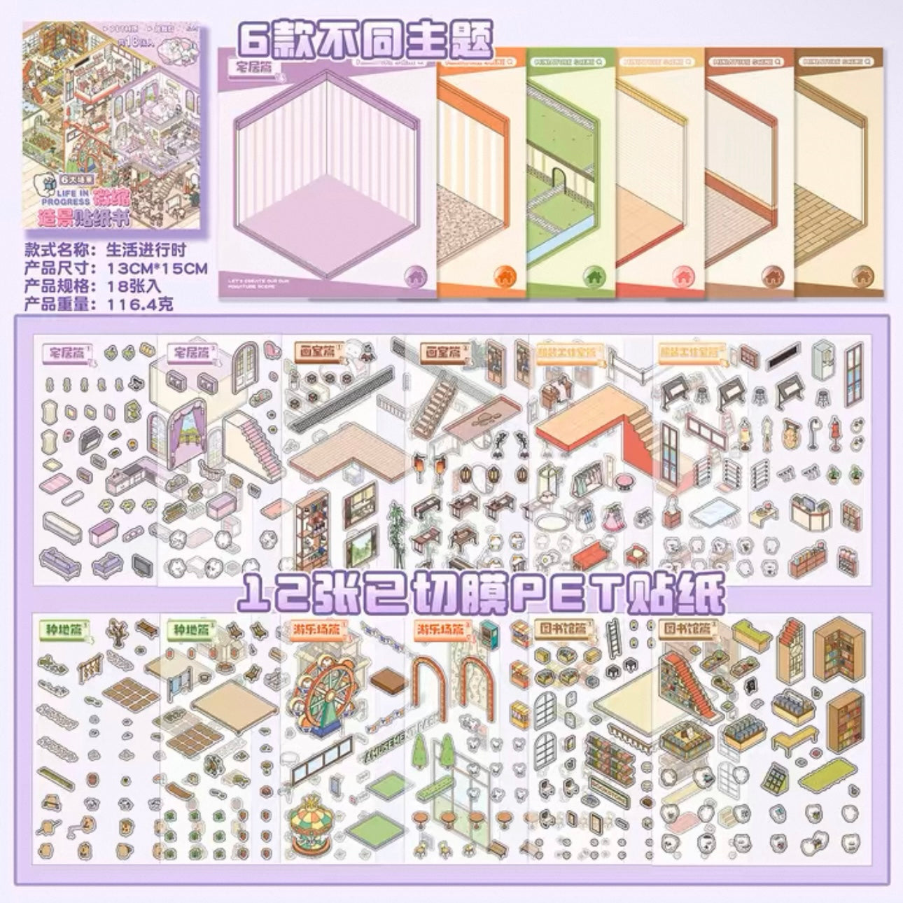 Tiny Animal Life 3D Sticker Material Book – Life in Progress (6 Scenes) | Business Countdown (6 Scenes)