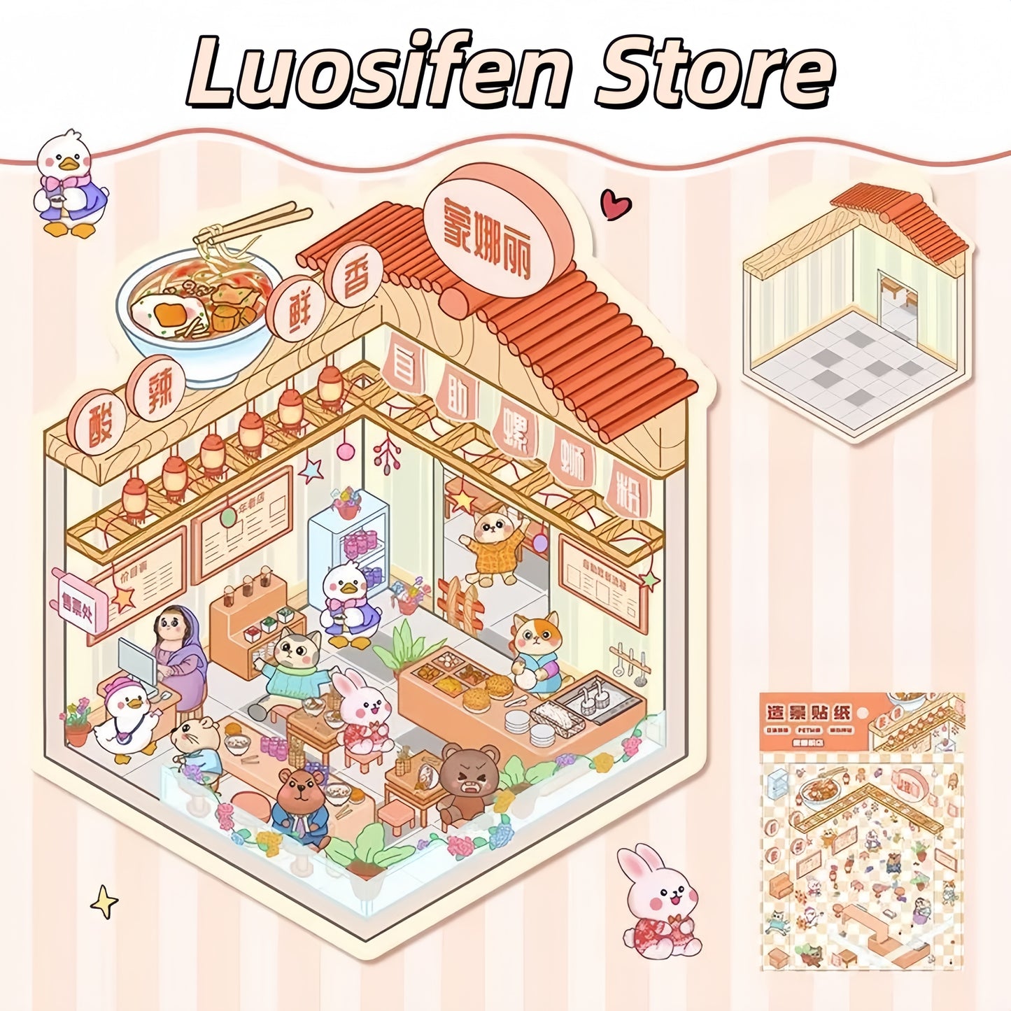 Little Wonder Rooms 3D Sticker | 4 Cute Miniature Scenes