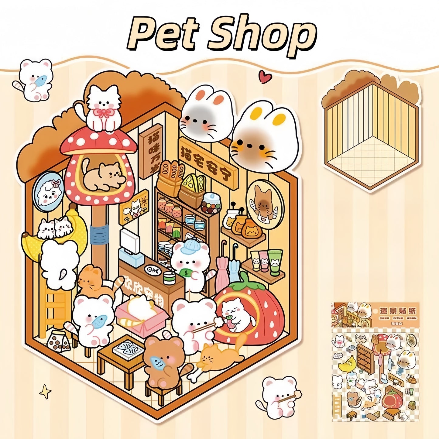 Little Wonder Rooms 3D Sticker | 4 Cute Miniature Scenes