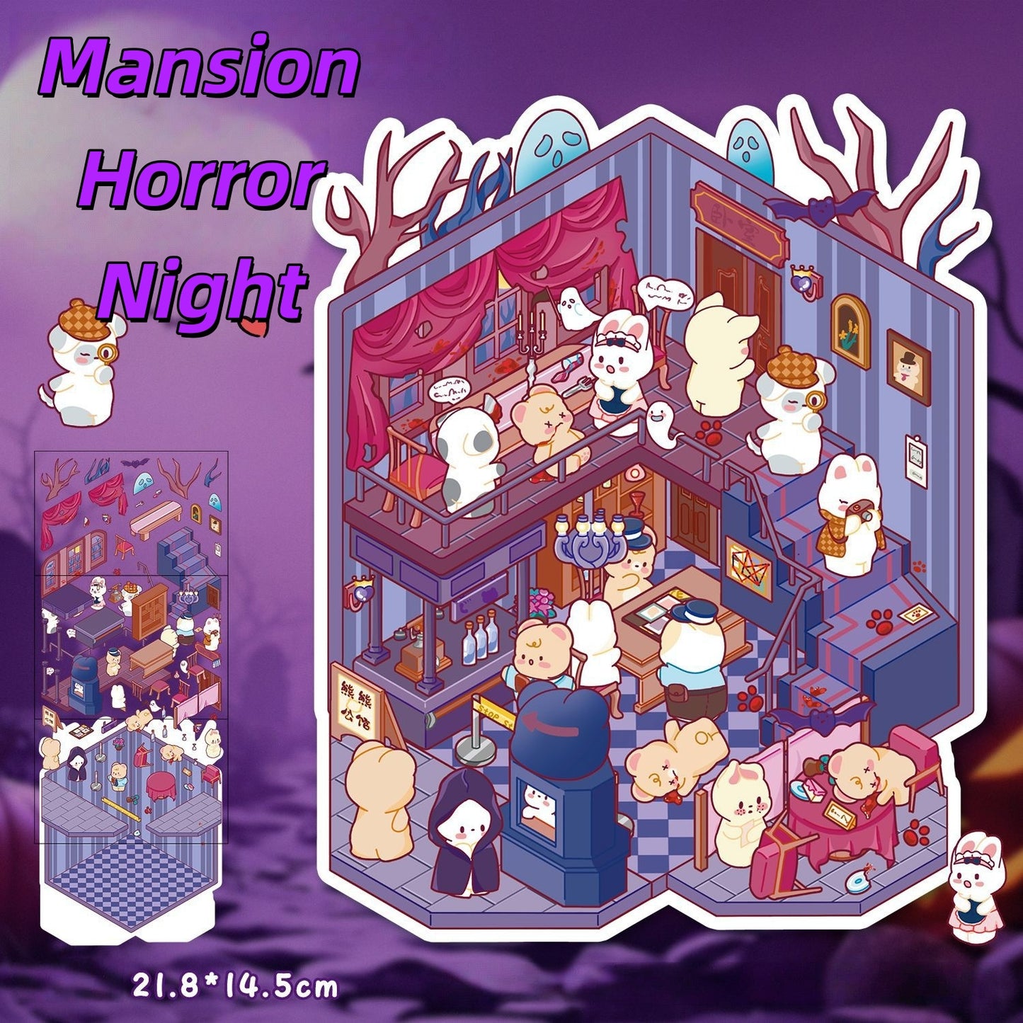 Cute Cartoon 3D Sticker | 4 Cute Miniature Scenes