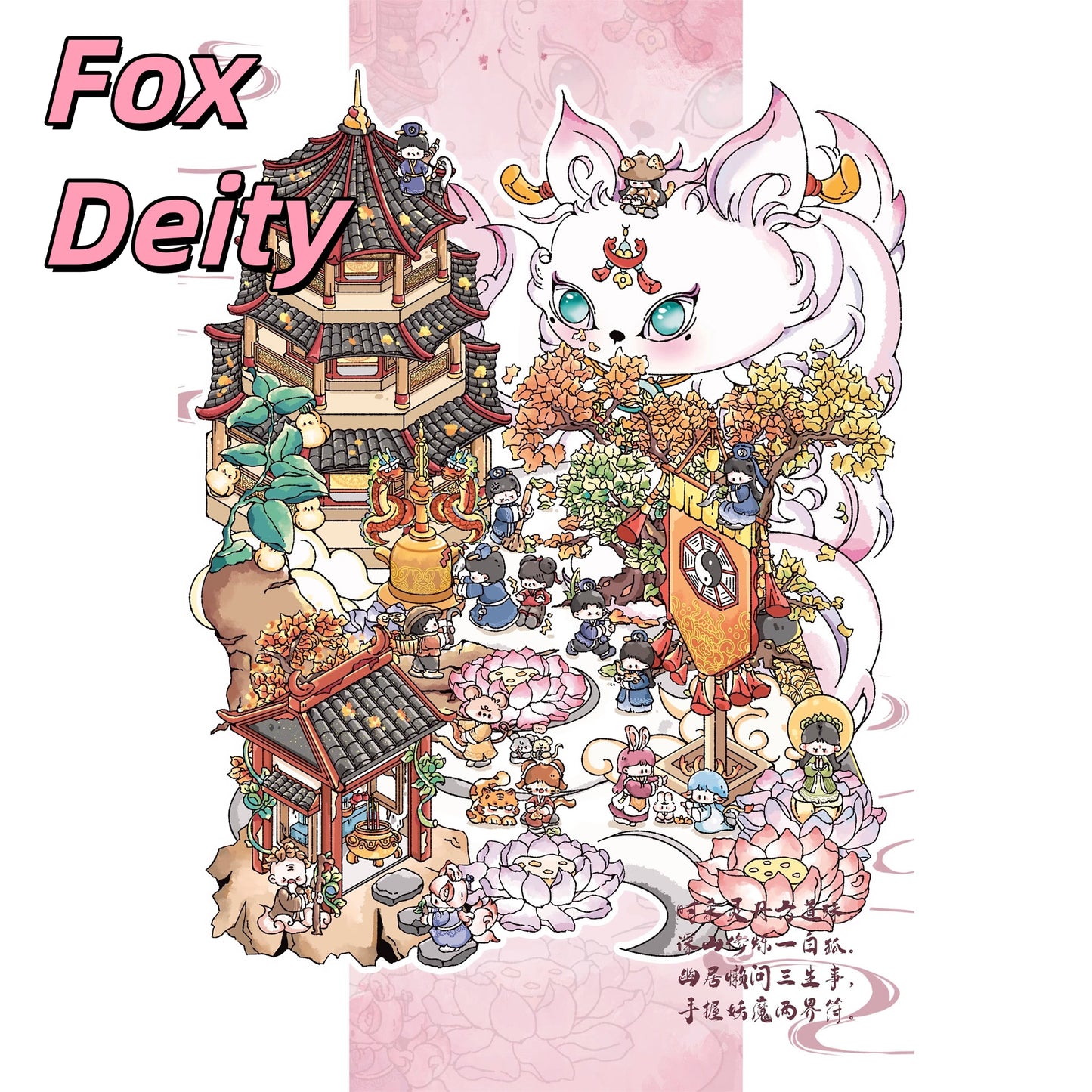 Celestial Realm 3D Sticker | 4 Cute Miniature Scenes