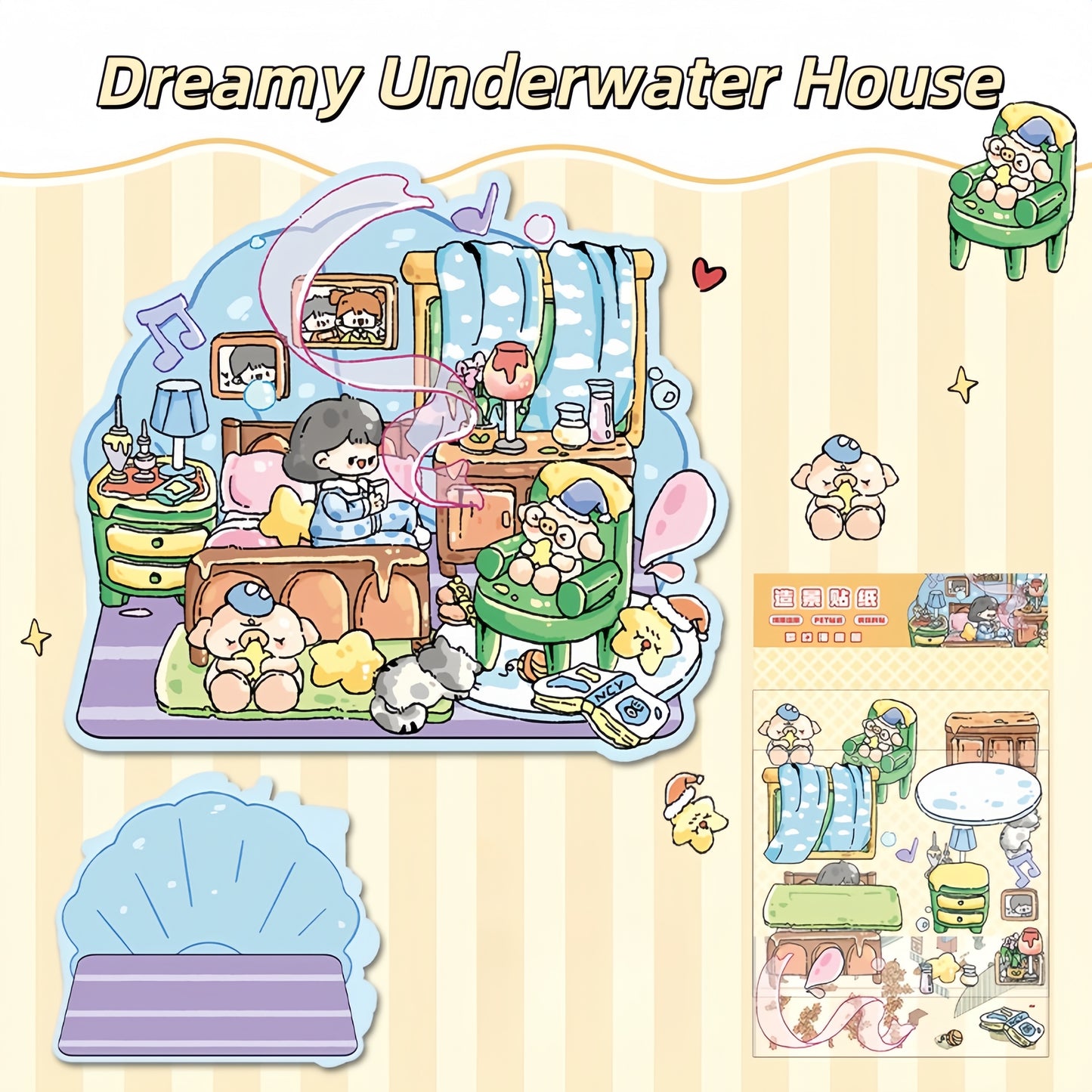 Little Wonder Rooms 3D Sticker | 4 Cute Miniature Scenes