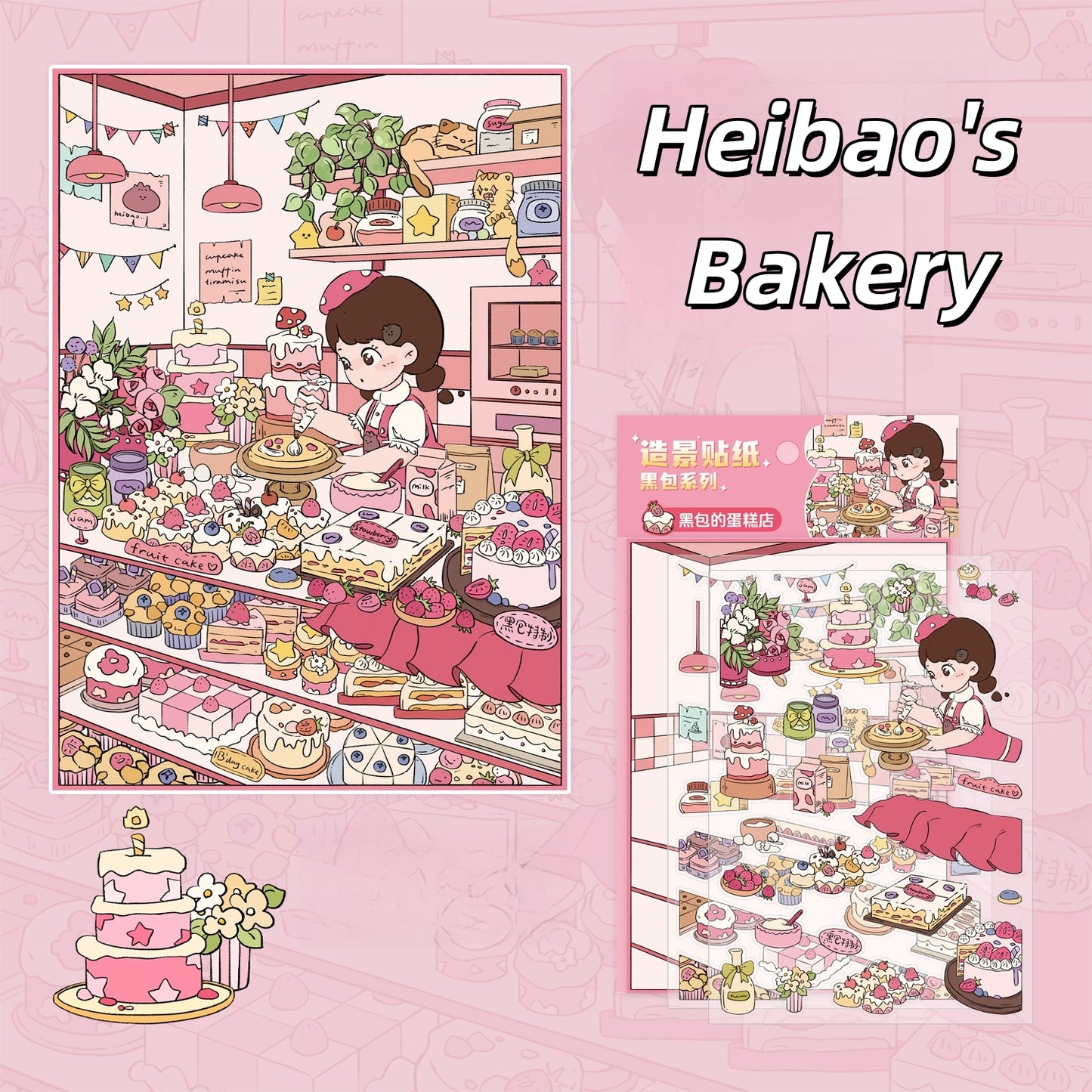 Heibao's Shop 3D Sticker | 4 Cute Miniature Scenes