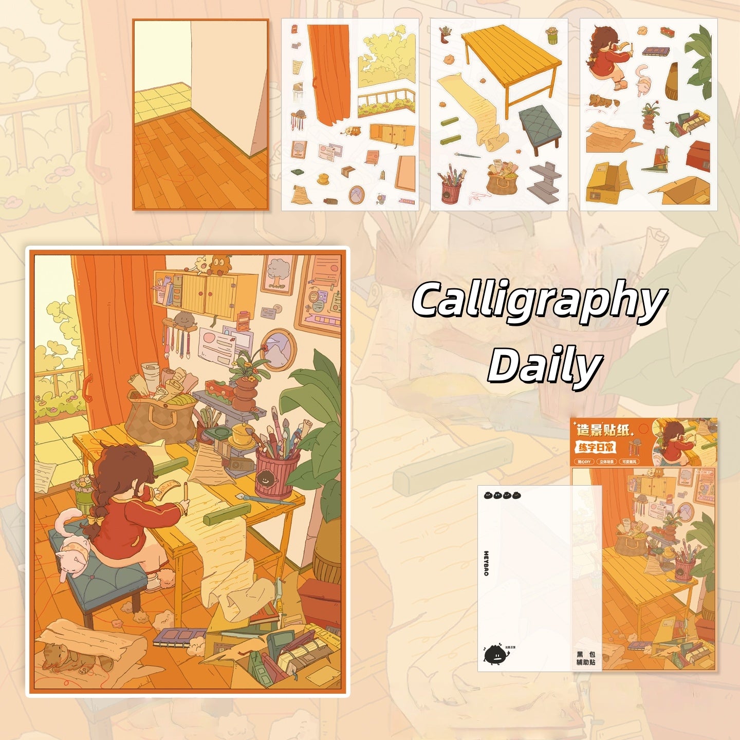 Heibao's Daily Life 3D Sticker | 4 Cute Miniature Scenes