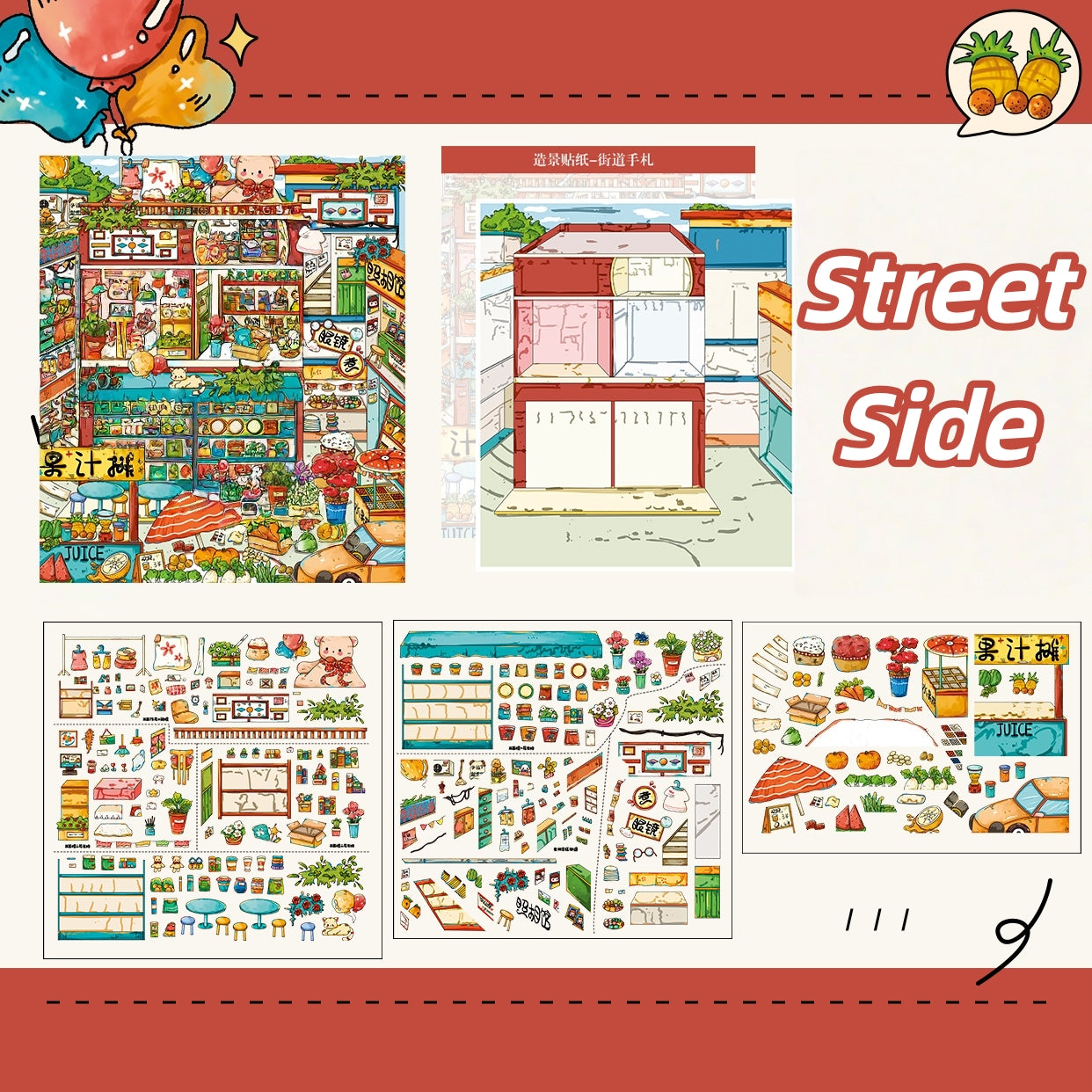 Cute Busy Town 3D Sticker | 5 Cute Miniature Scenes