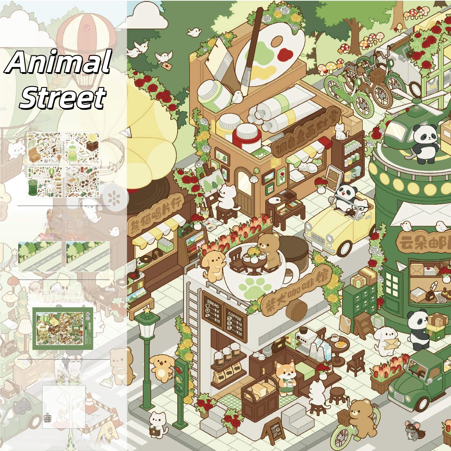 Animal Street 3D Sticker