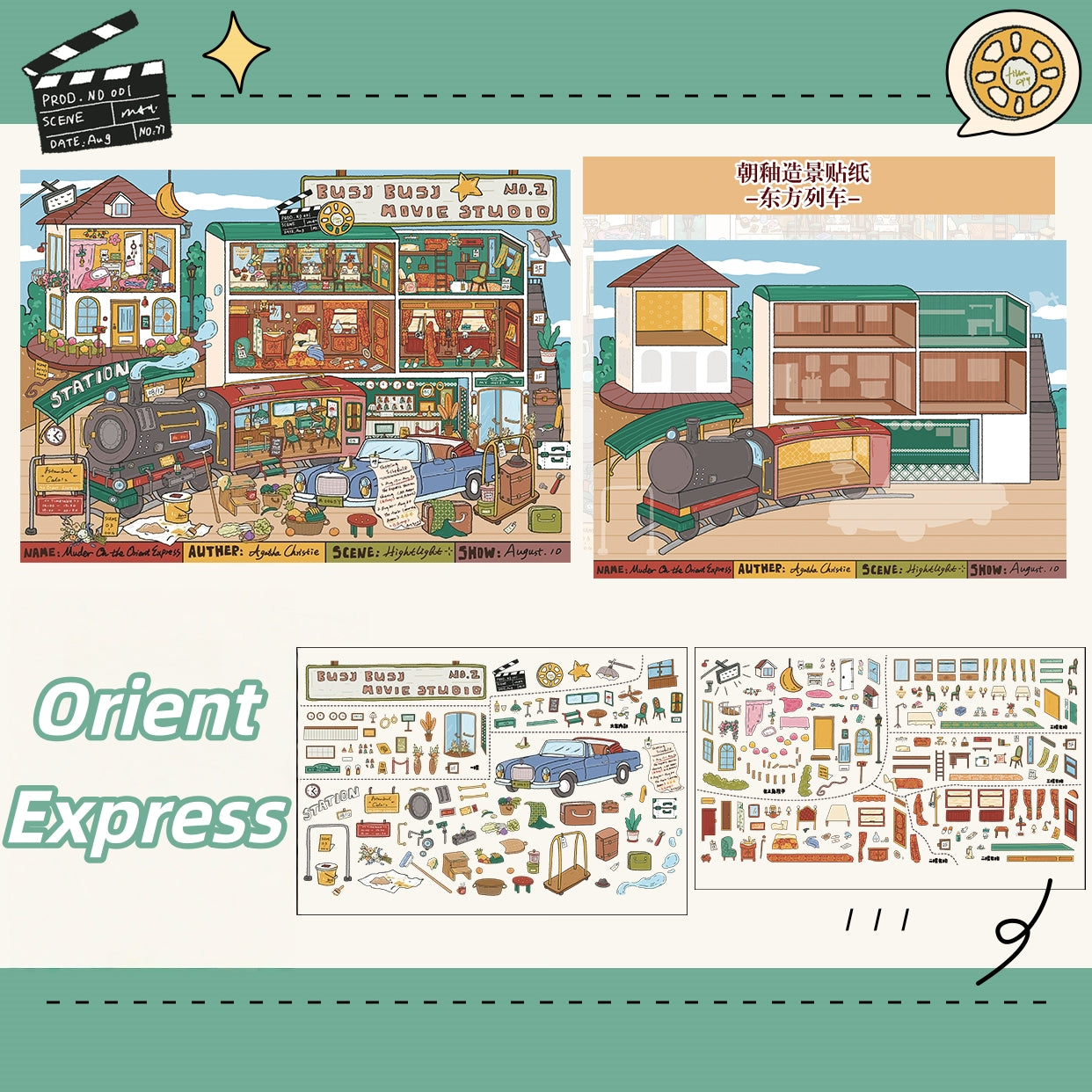 Cute Busy Town 3D Sticker | 5 Cute Miniature Scenes