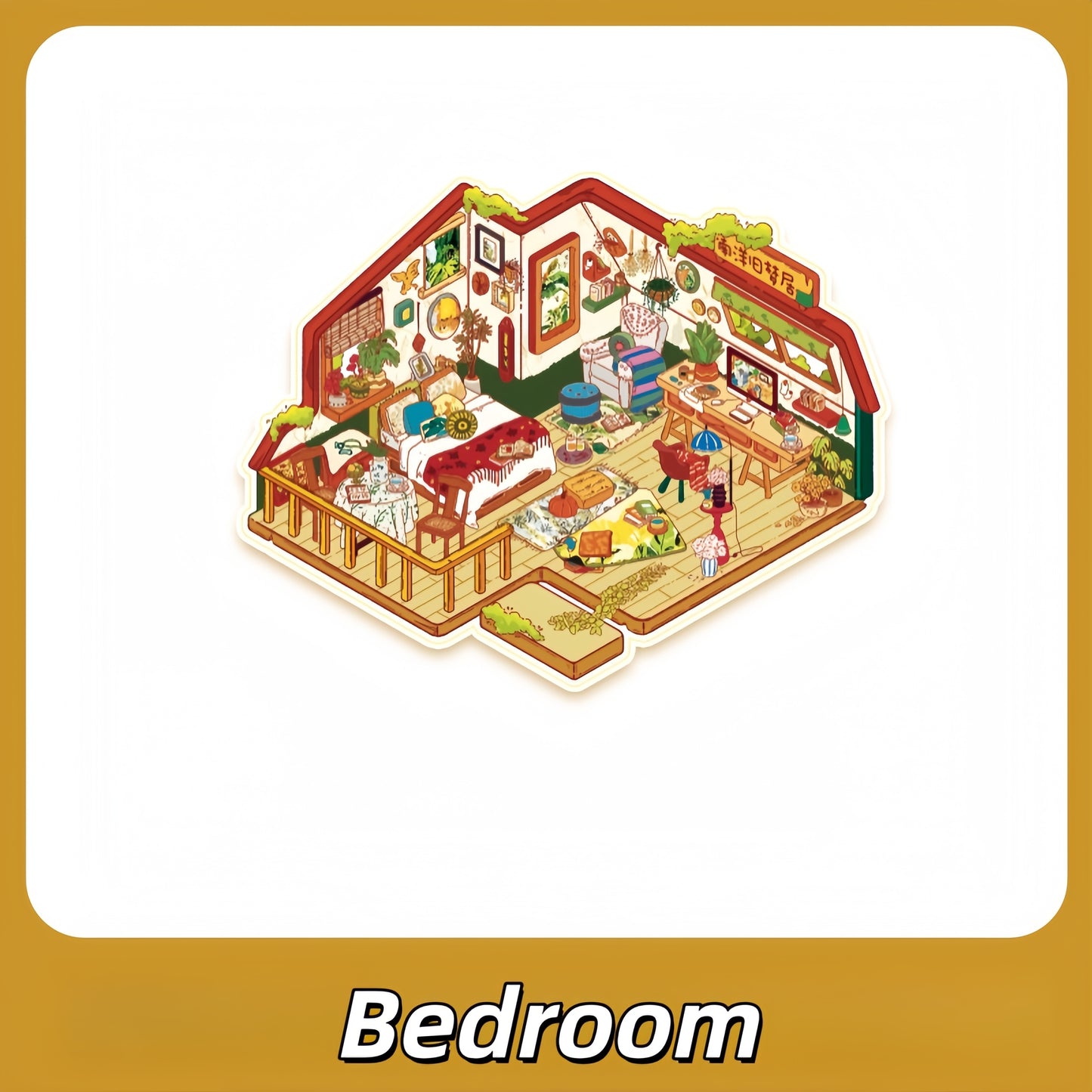 Tropical Nanyang Cottage 3D Sticker | 5 Cute Miniature Scenes