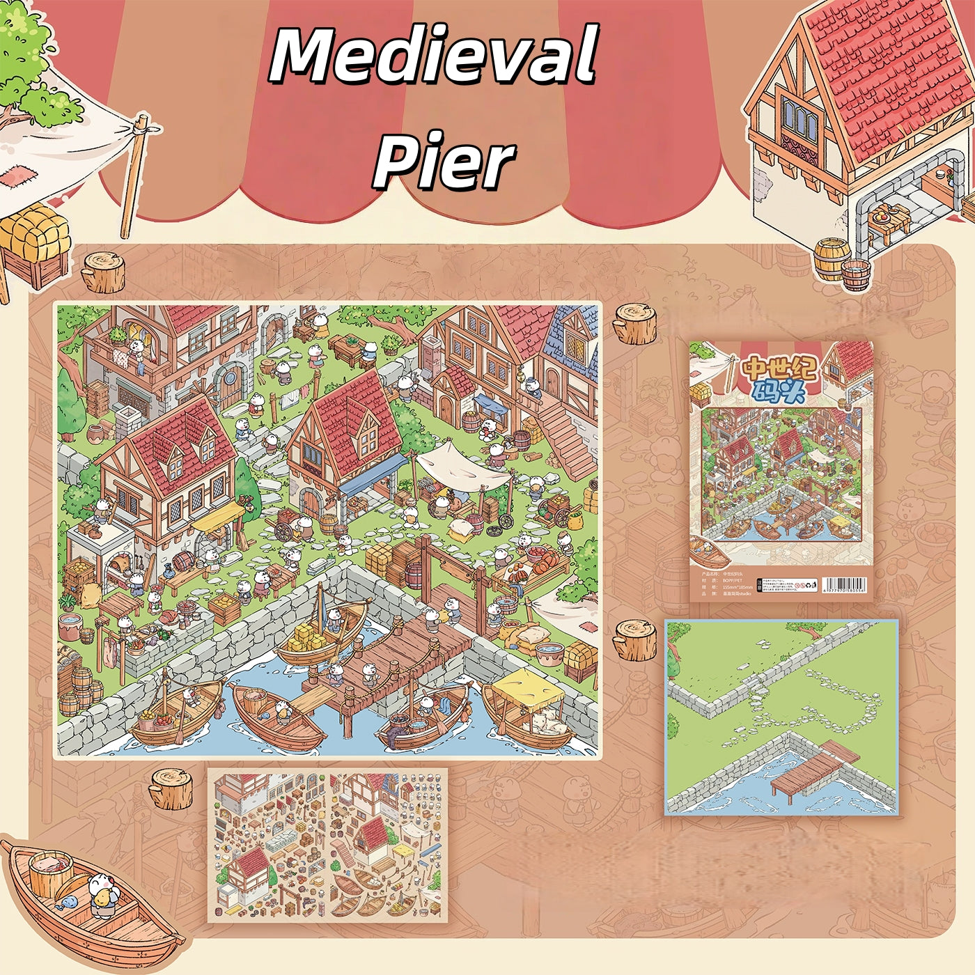 Medieval Adventure 3D Sticker | 4 Cute Miniature Scenes