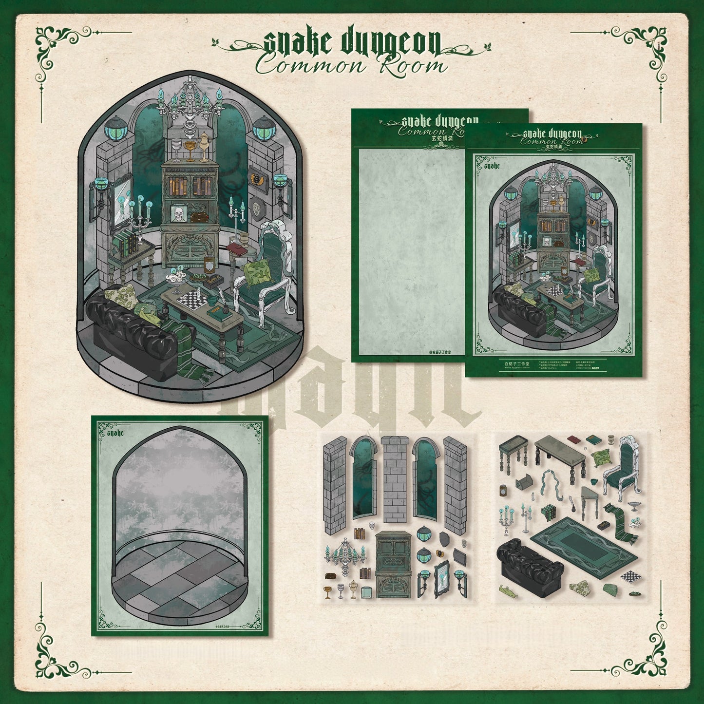 Magical Academy 3D Sticker | 6 Cute Miniature Scenes