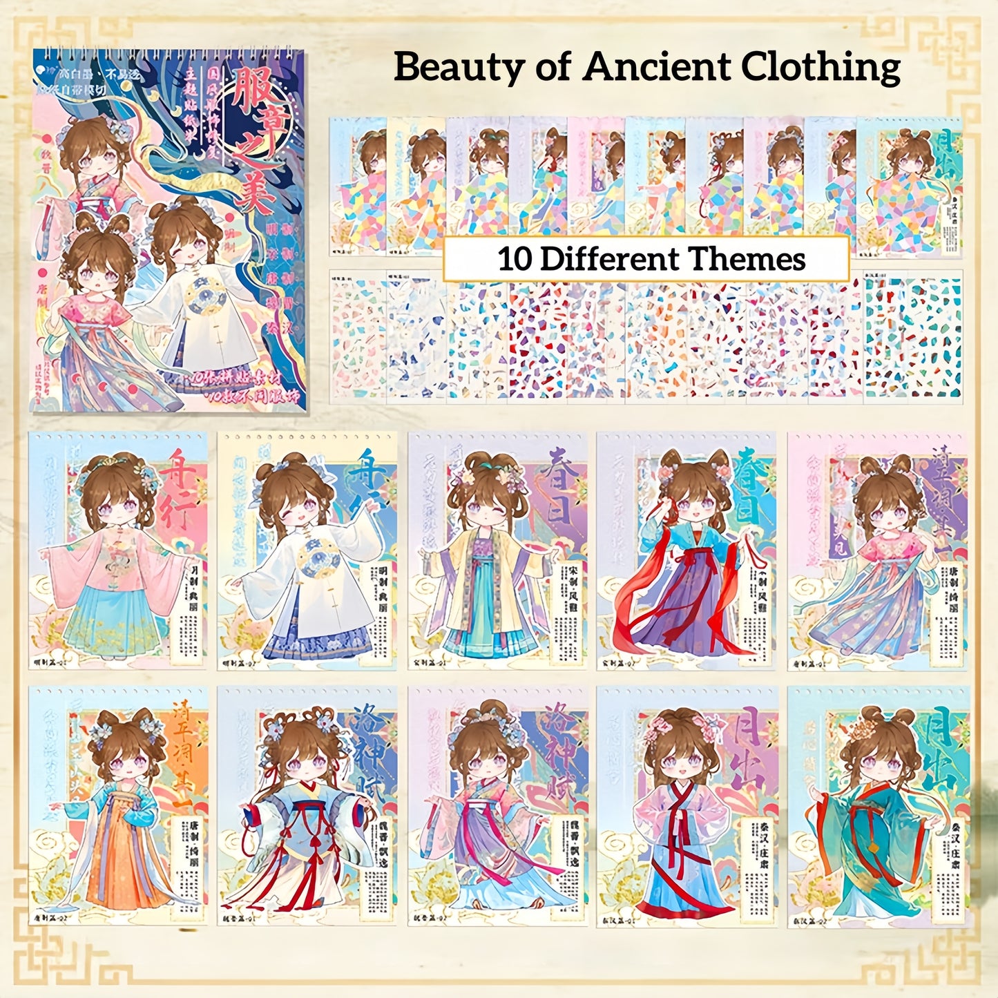 Beauty of Ancient Clothing 3D Sticker Book