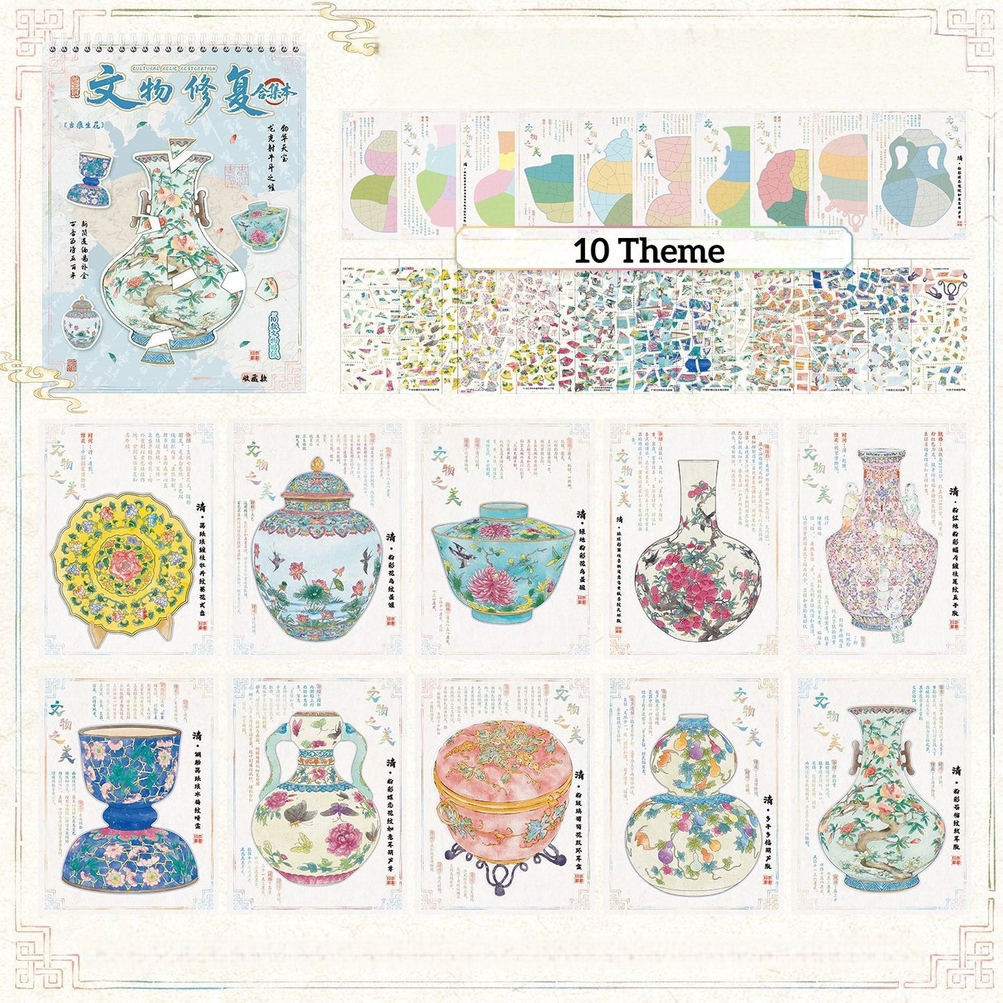 Antique Restoration 3D Sticker Book