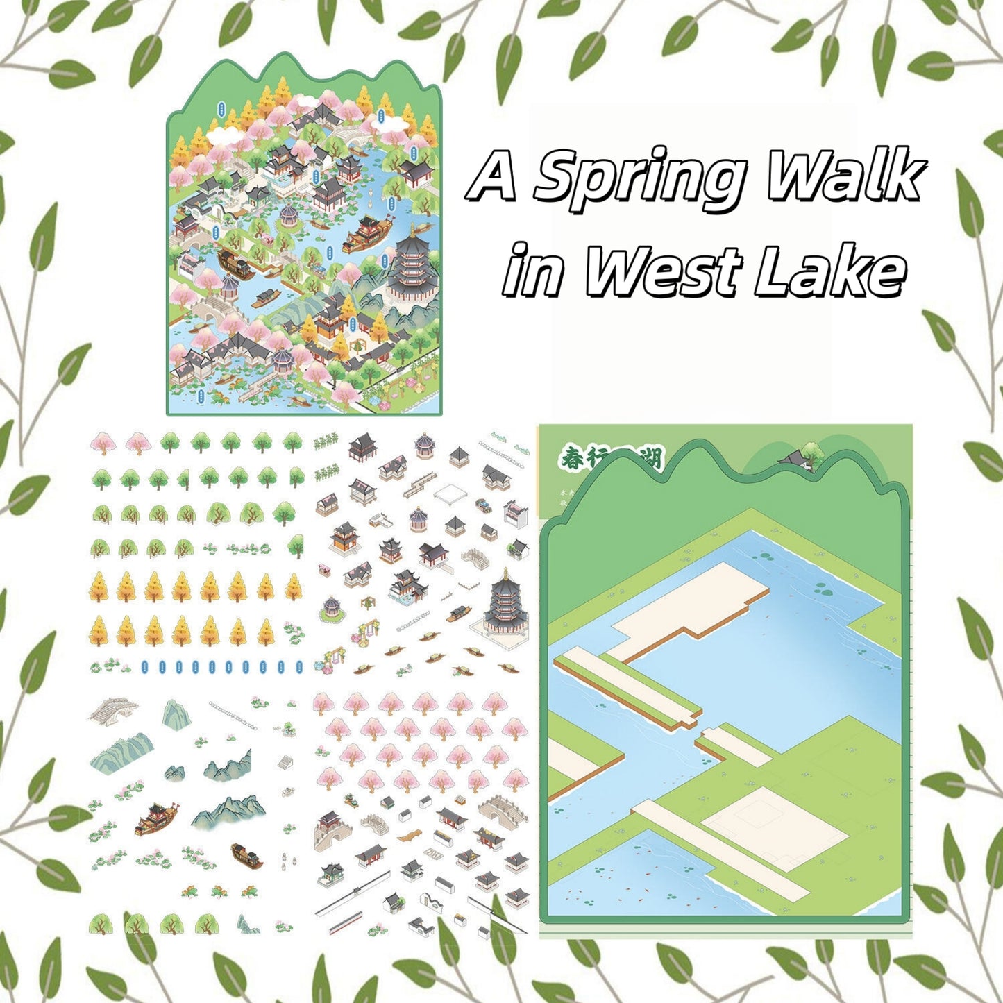 A Spring Walk in West Lake 3D Sticker