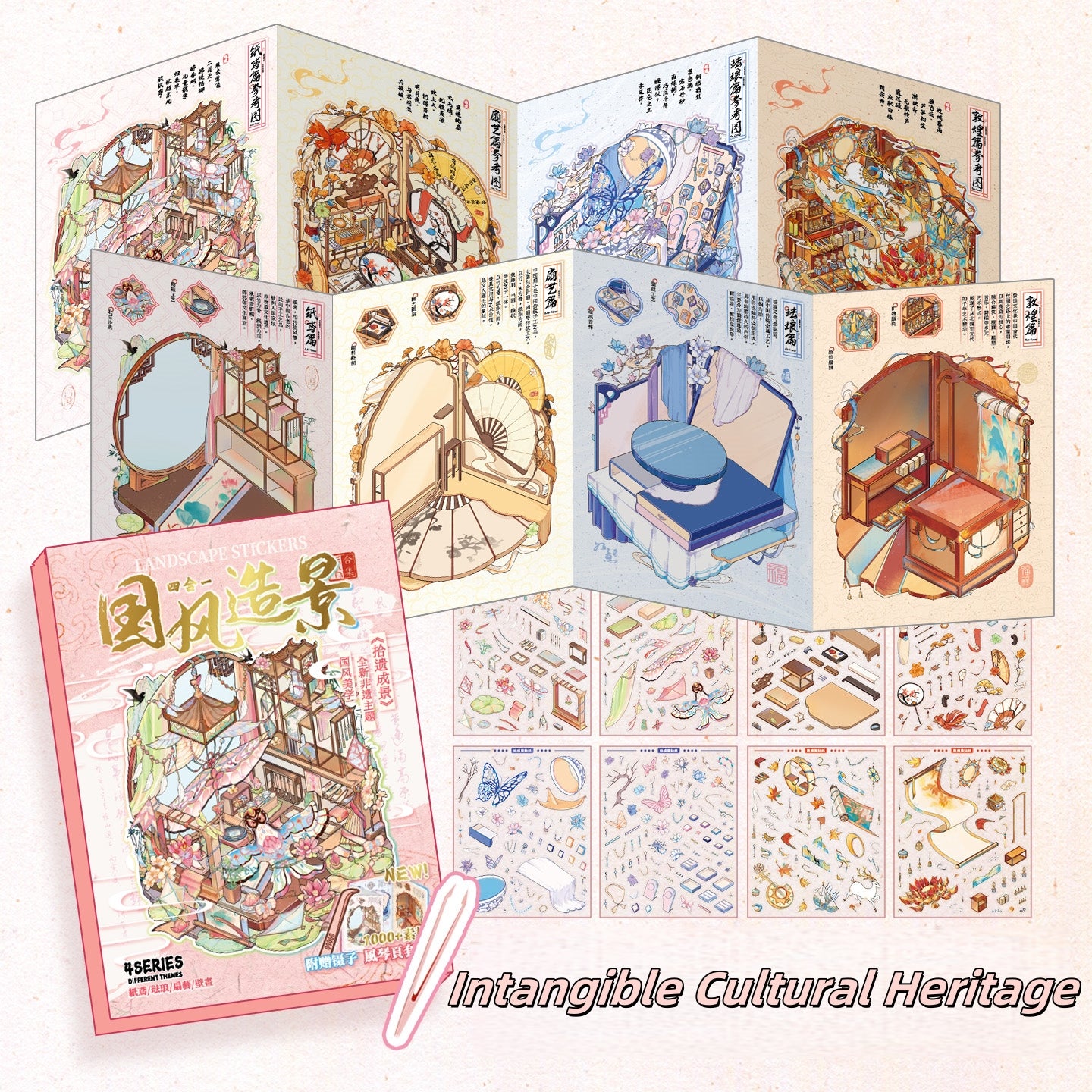 Cultural Heritage 3D Sticker | 4 Cute Miniature Scenes