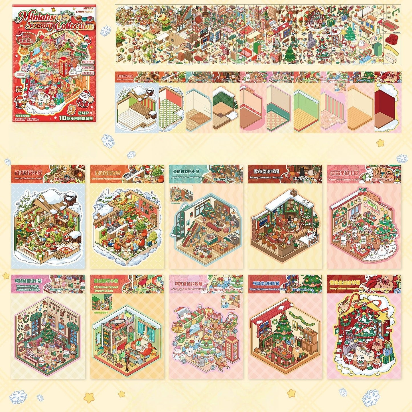 Christmas Series 3D Sticker Book