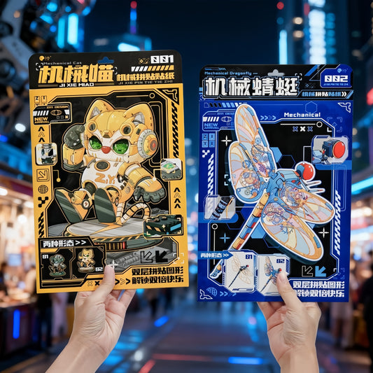 Mechanical Animal 3D Sticker | 2 Cute Miniature Scenes