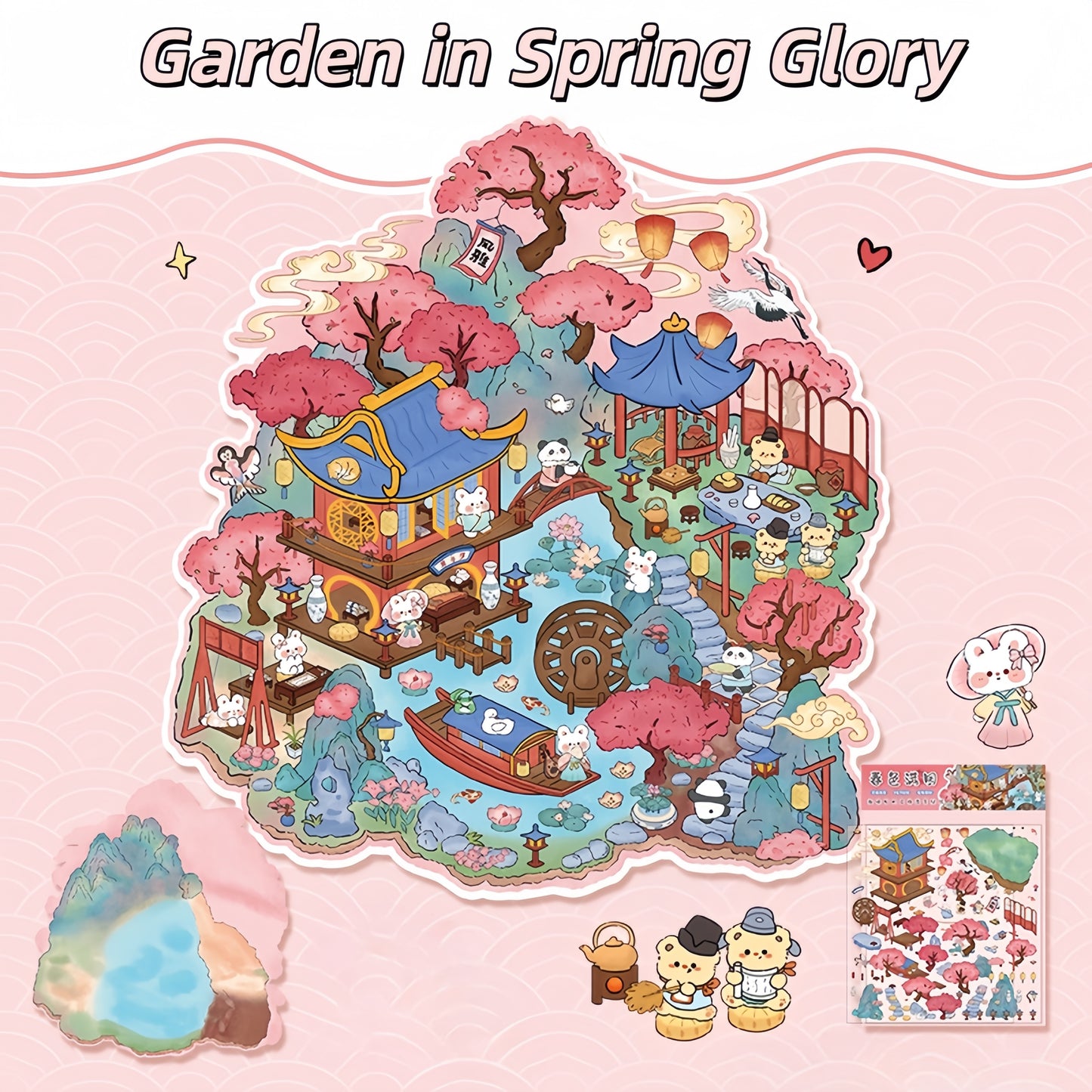 Oriental Garden 3D Sticker | 2 Cute Miniature Scenes