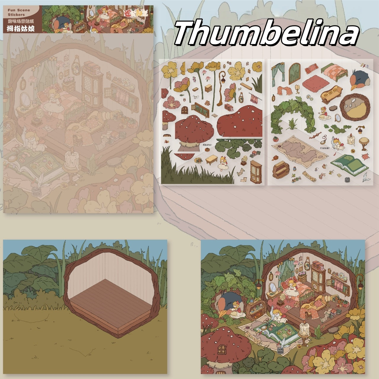 Fantasy Journey 3D Sticker | 9 Cute Miniature Scenes