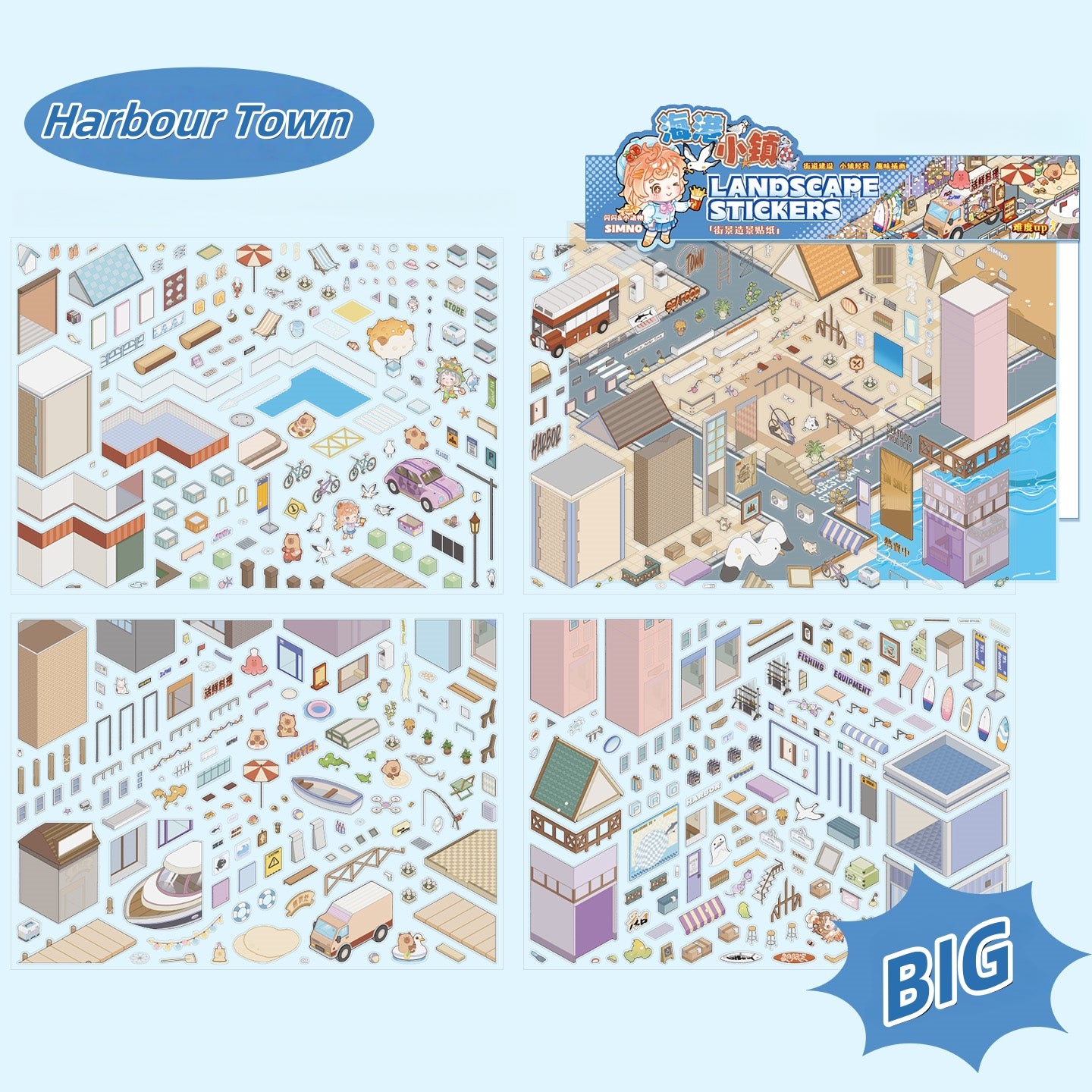 Streetscape 3D Sticker | 2 Cute Miniature Scenes