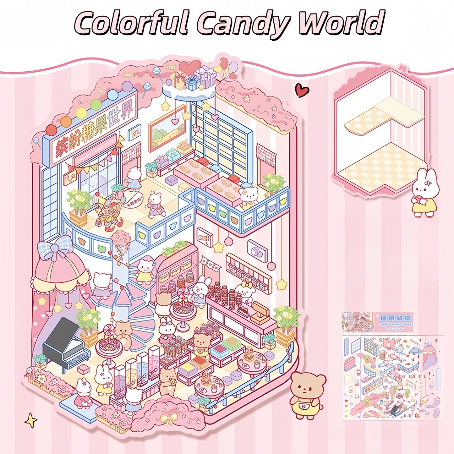 Colorful Candy World 3D Sticker