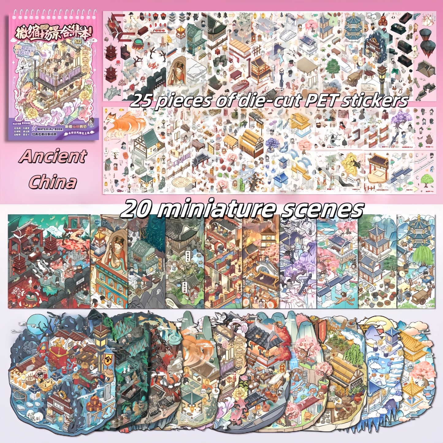 Legends of Ancient China 3D Sticker Book