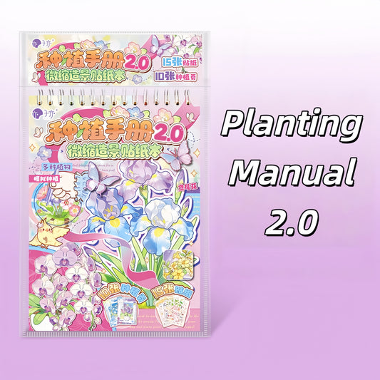Planting Manual 2.0 3D Sticker Book