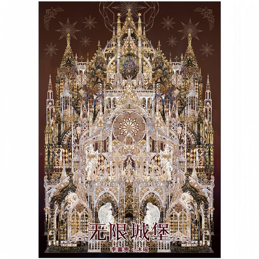 Blissful Castle 3D Sticker | 2 Cute Miniature Scenes