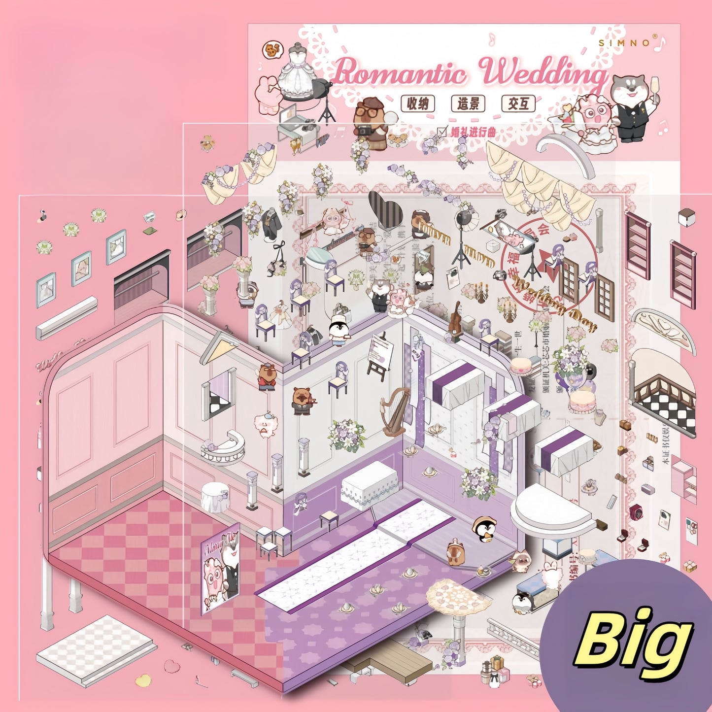 Two of Us 3D Sticker | 2 Cute Miniature Scenes