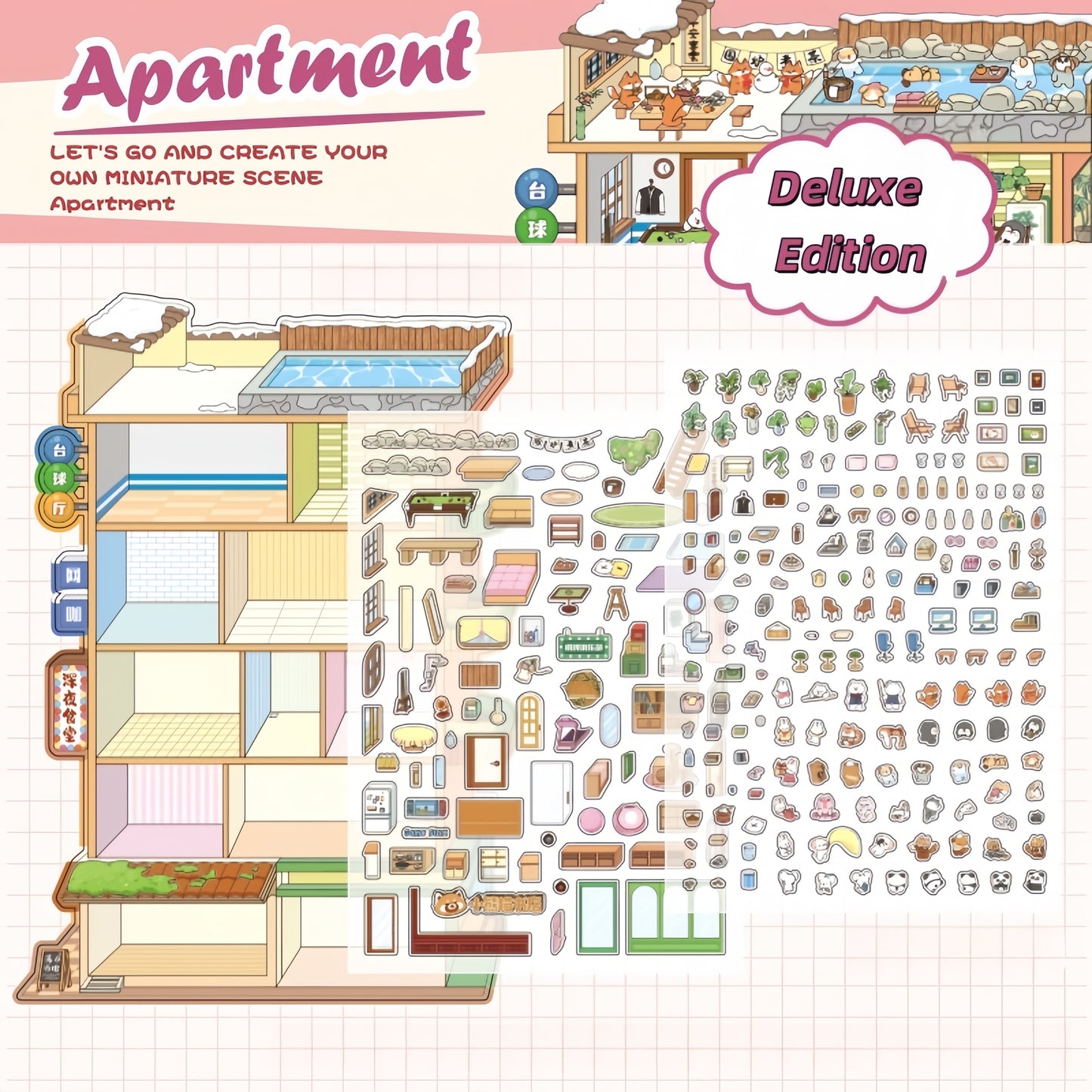 Fantasy World 3D Sticker | 2 Cute Miniature Scenes