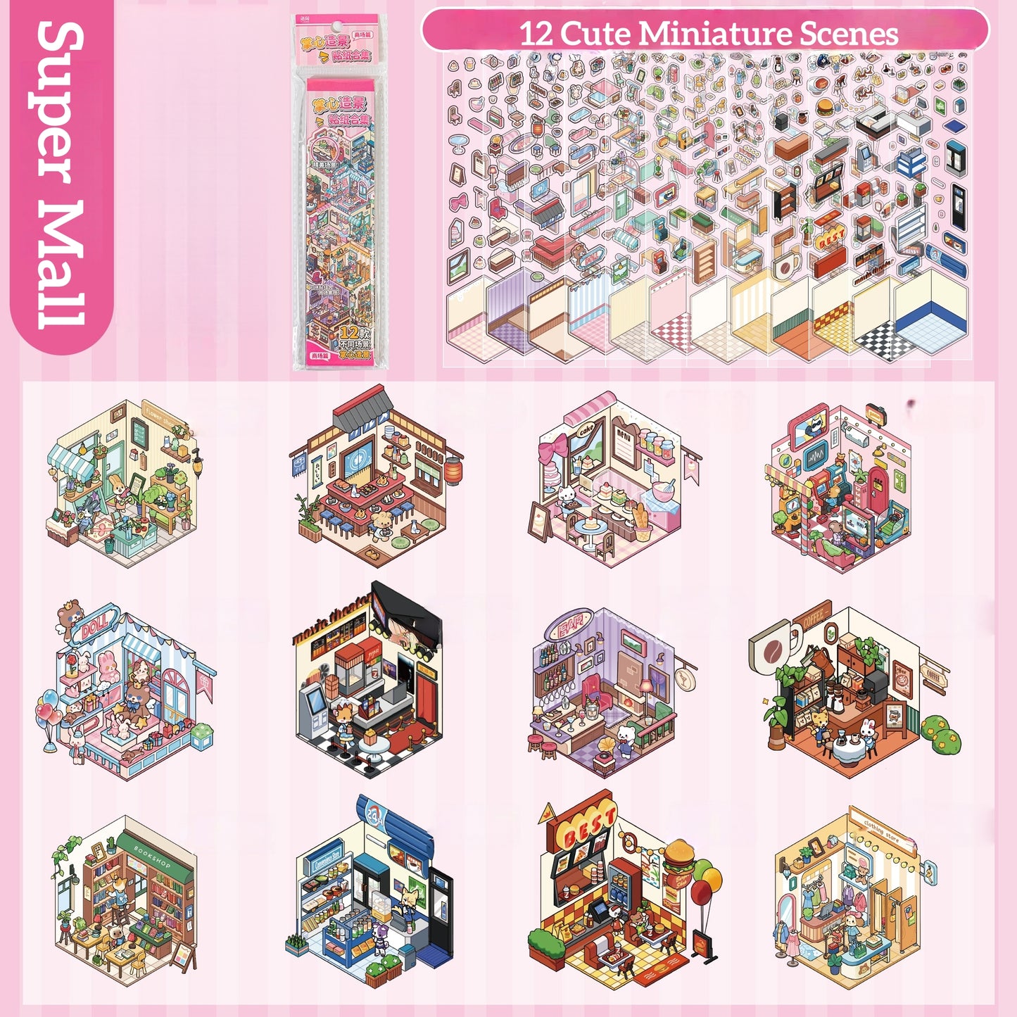 Simulation Management 3D Sticker Material Book