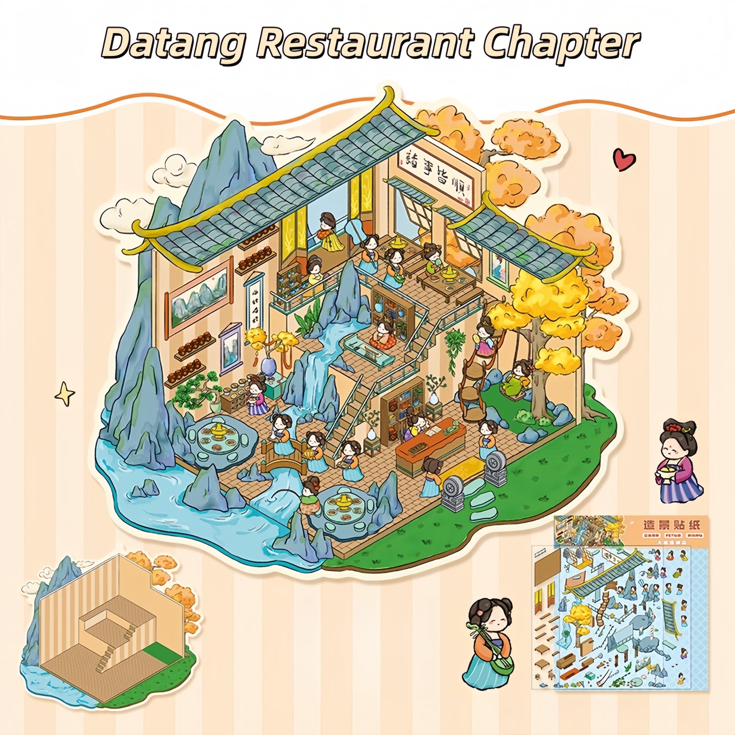 Ancient Chapter 3D Sticker | 2 Cute Miniature Scenes