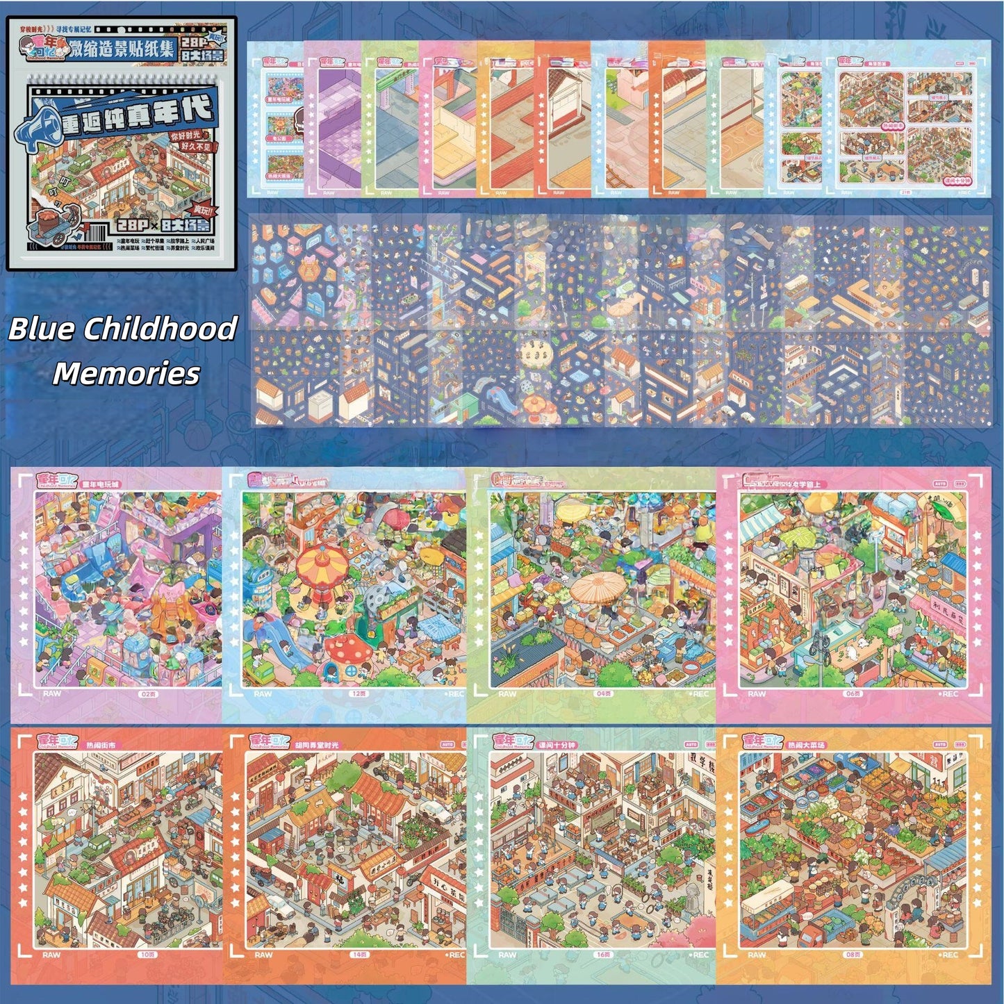 Childhood Memories 3D Sticker Book