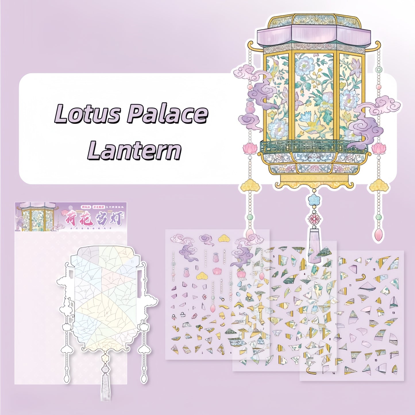 Antique Restoration 3D Sticker | 3 Cute Miniature Scenes