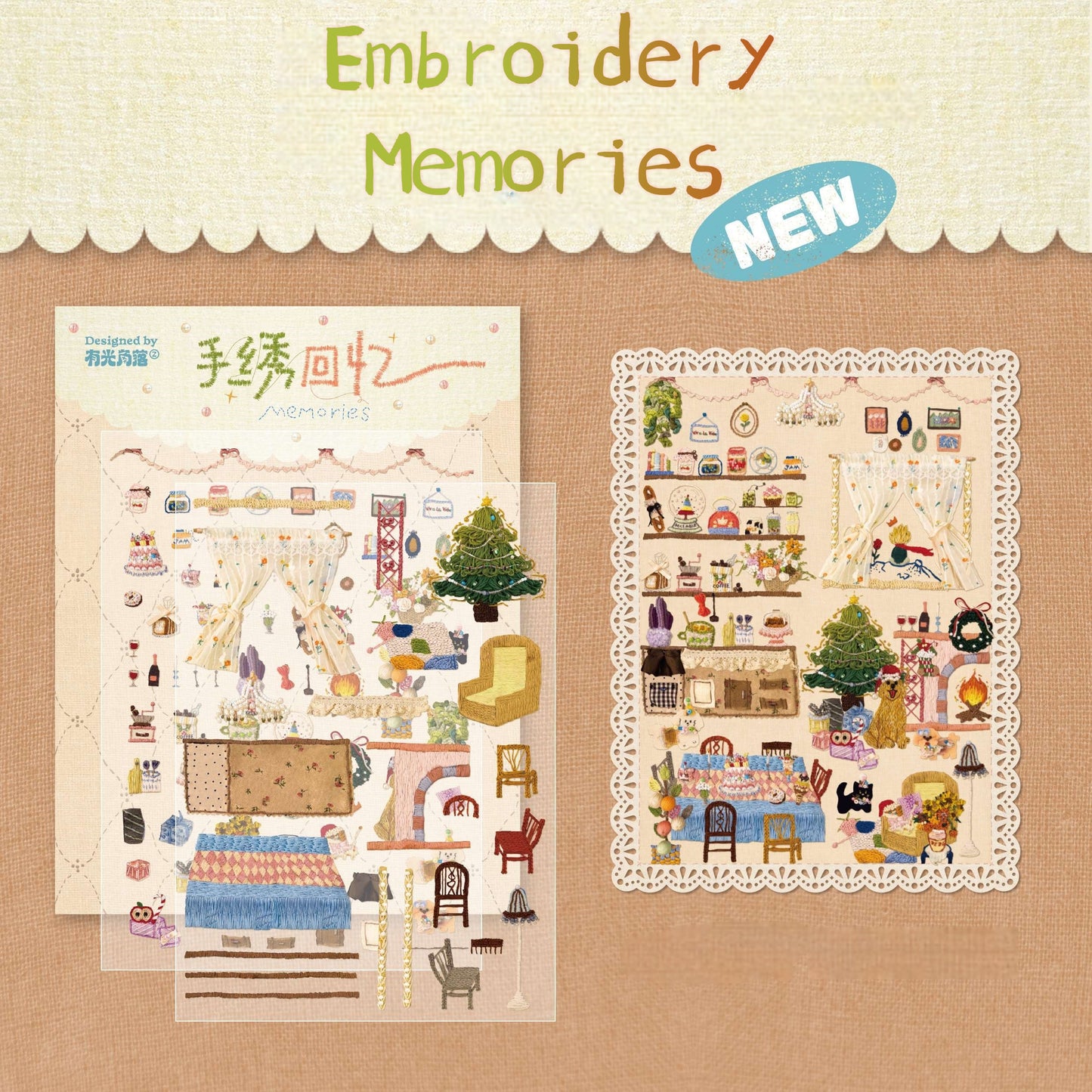 Embroidery Memories 3D Sticker