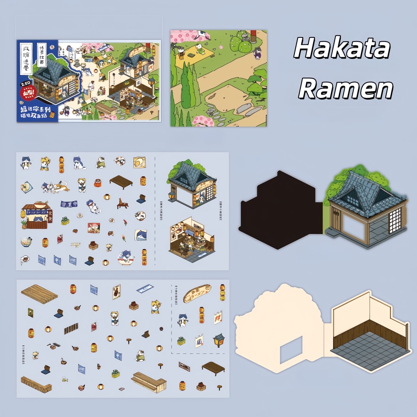 Little Japanese Cottage 3D Sticker Fridge Magnet | 4 Cute Miniature Scenes