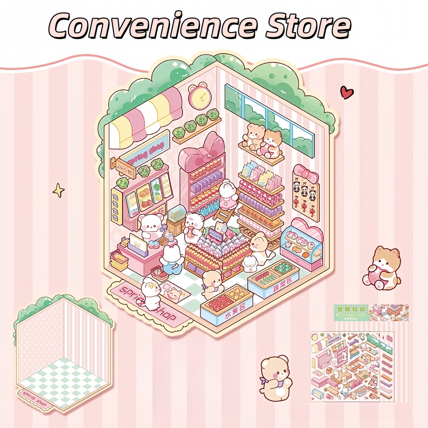 Cozy Little Scenes 3D Sticker | 2 Cute Miniature Scenes