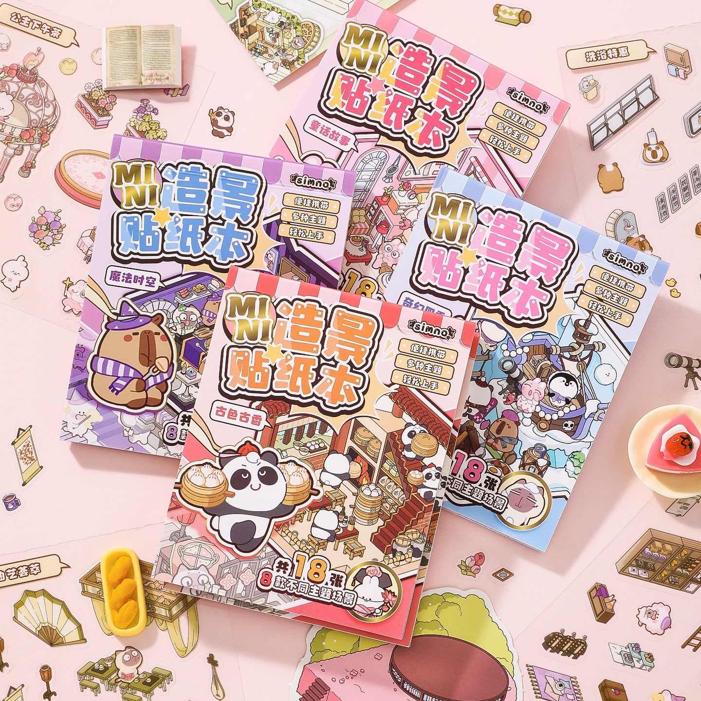 Little Wonder Rooms 3D Sticker Book