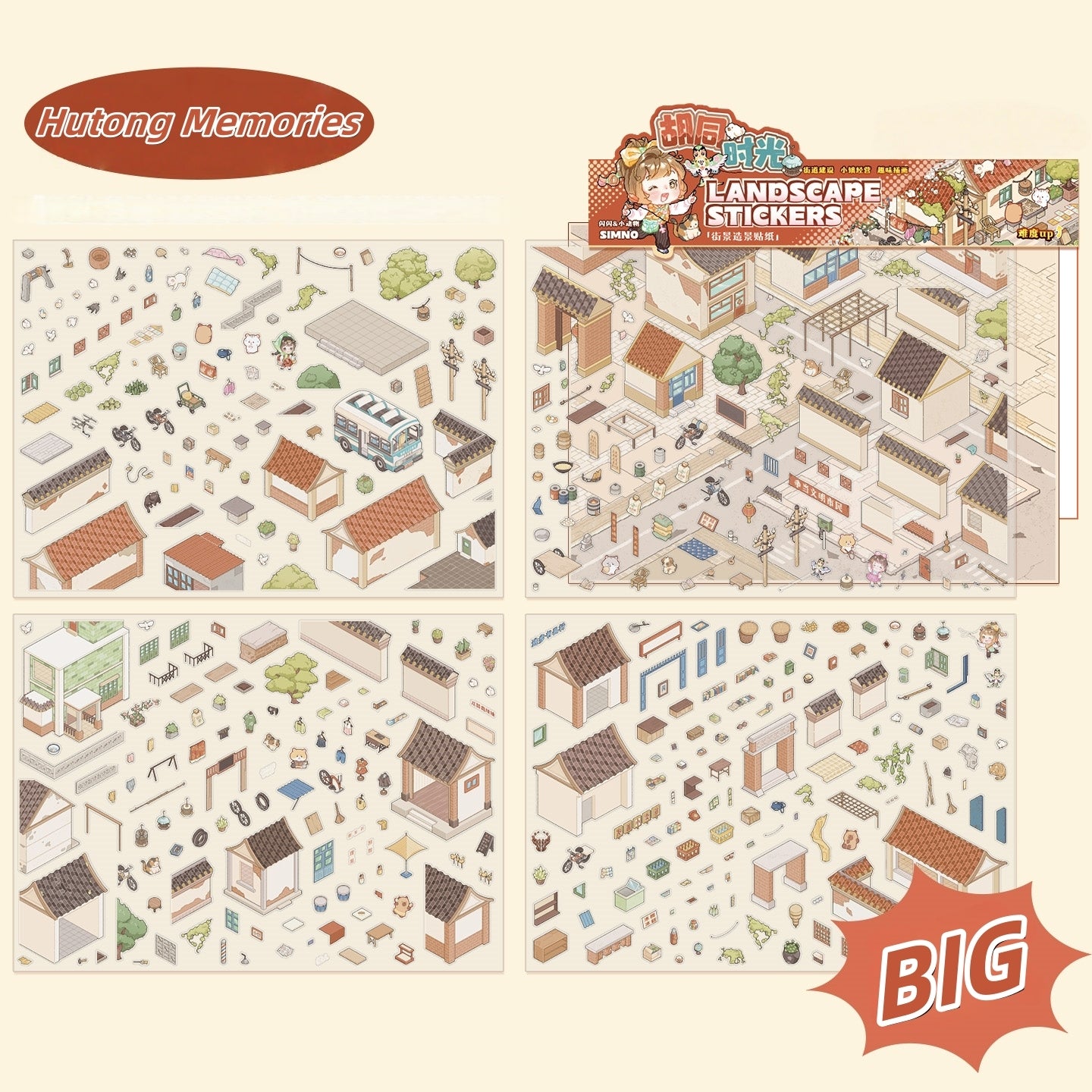 Streetscape 3D Sticker | 2 Cute Miniature Scenes