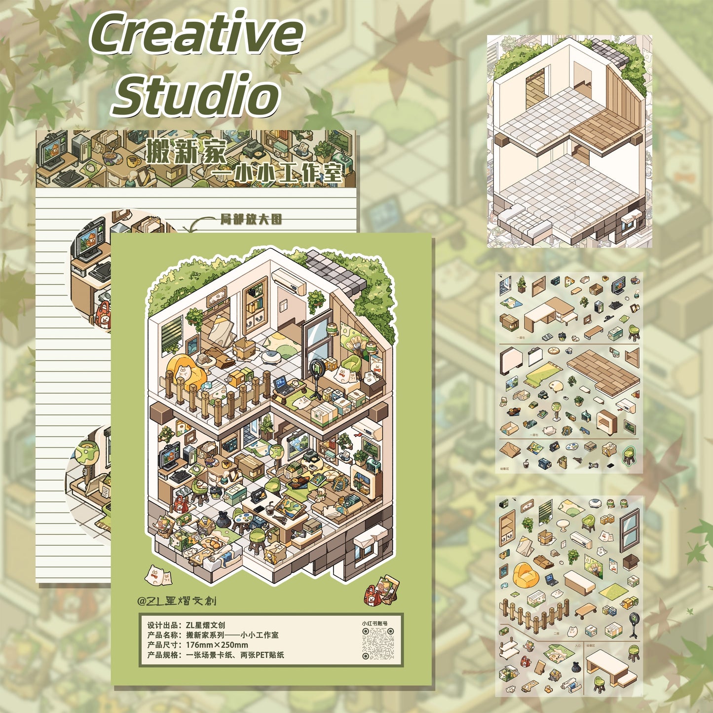 Moving Day 3D Sticker | 3 Cute Miniature Scenes