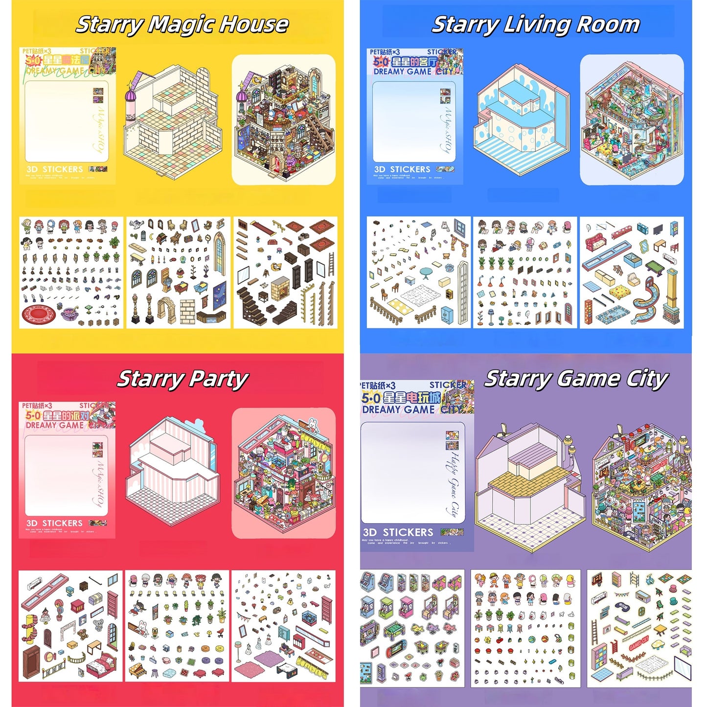 Starry Series 3D Sticker | 4 Cute Miniature Scenes