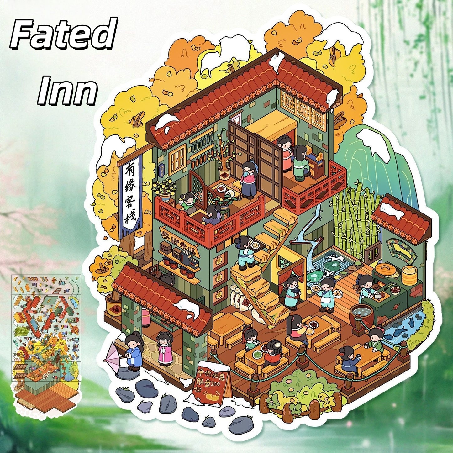 Ancient Chinese Pavilions 3D Sticker | 2 Cute Miniature Scenes